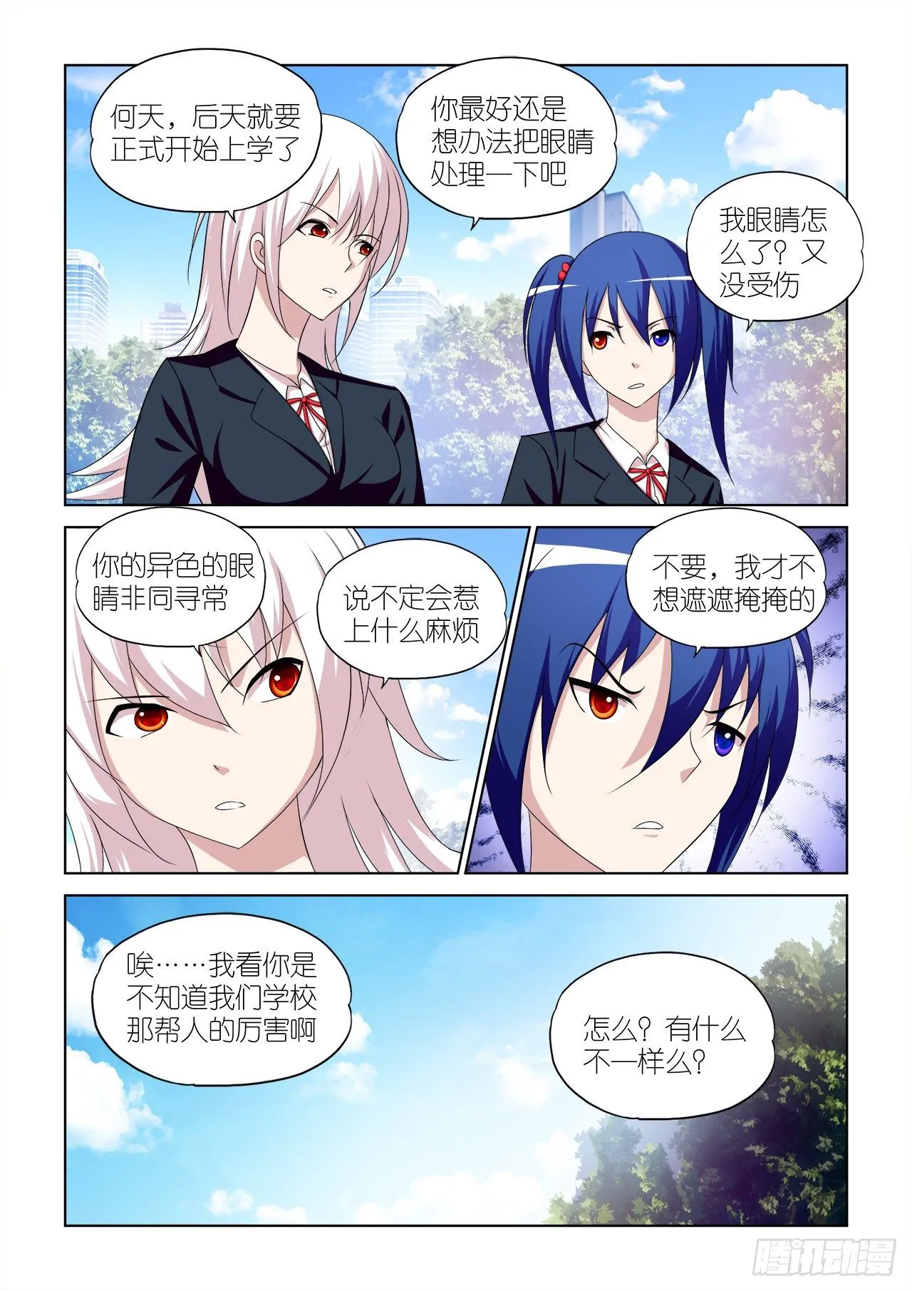 044 第9页
