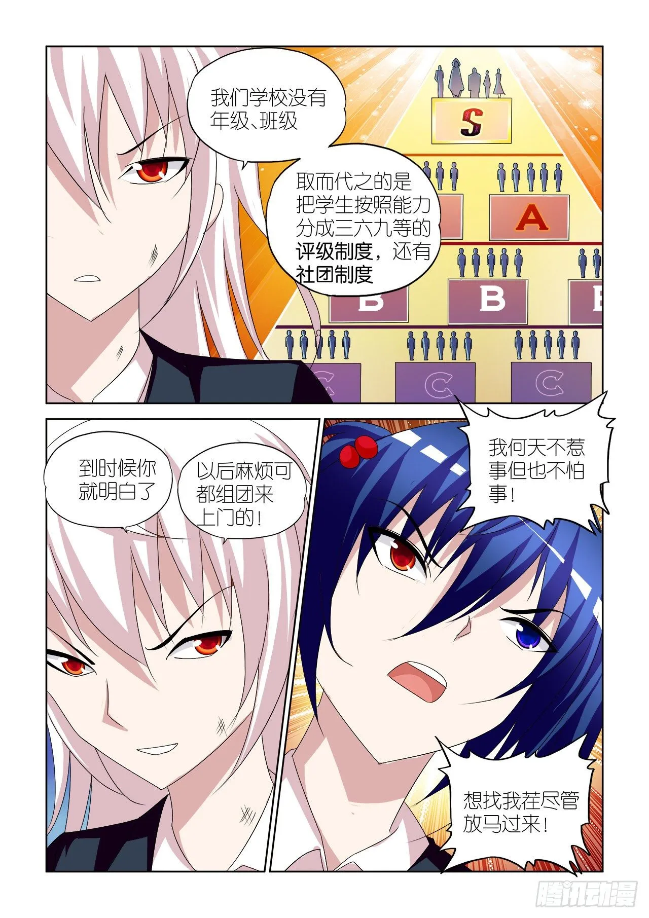 044 第10页