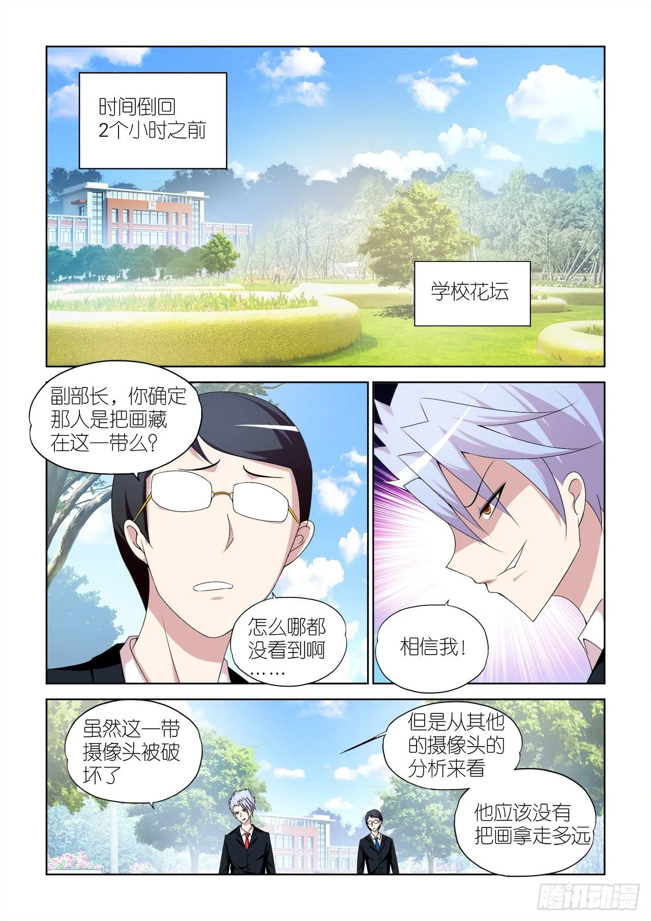 044 第11页
