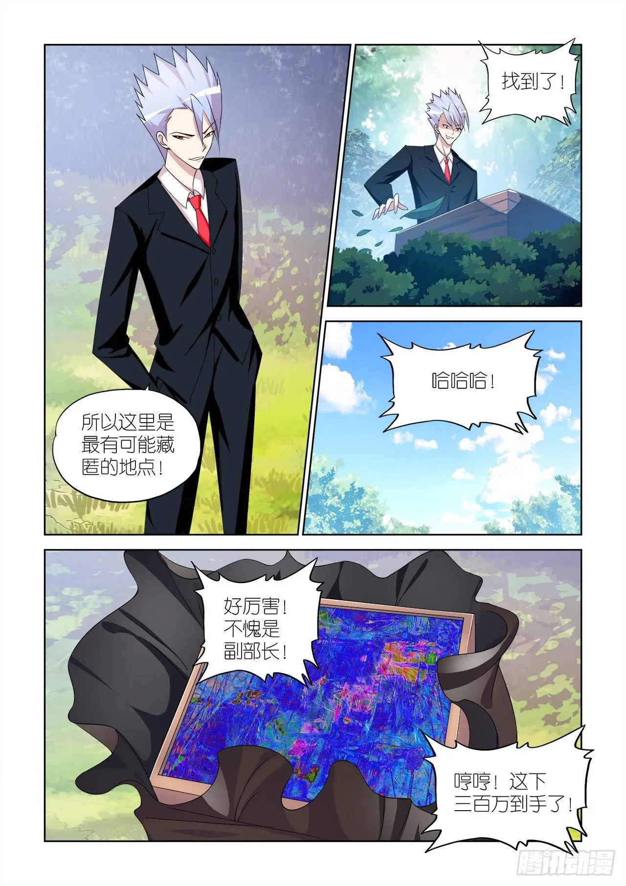 044 第12页