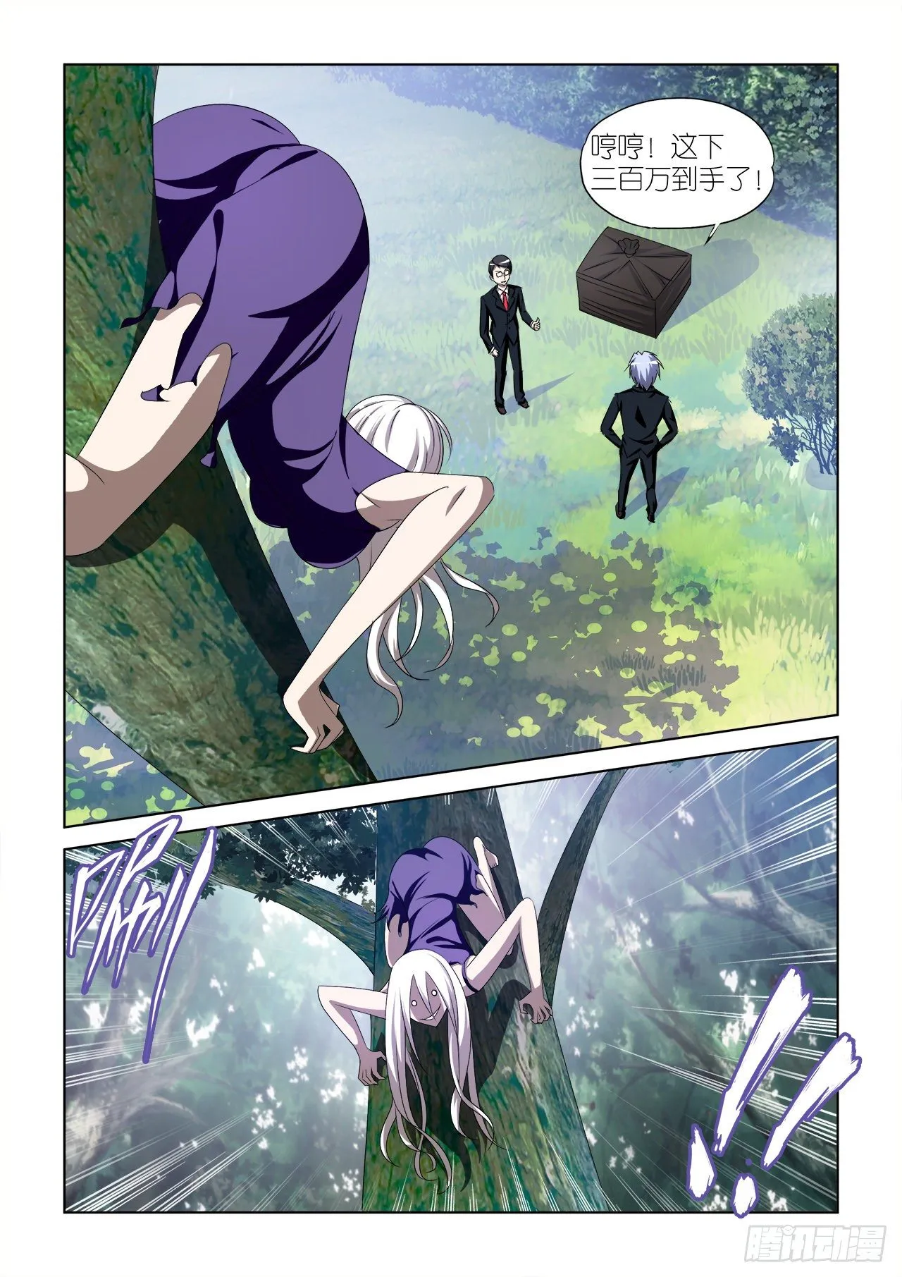 044 第13页
