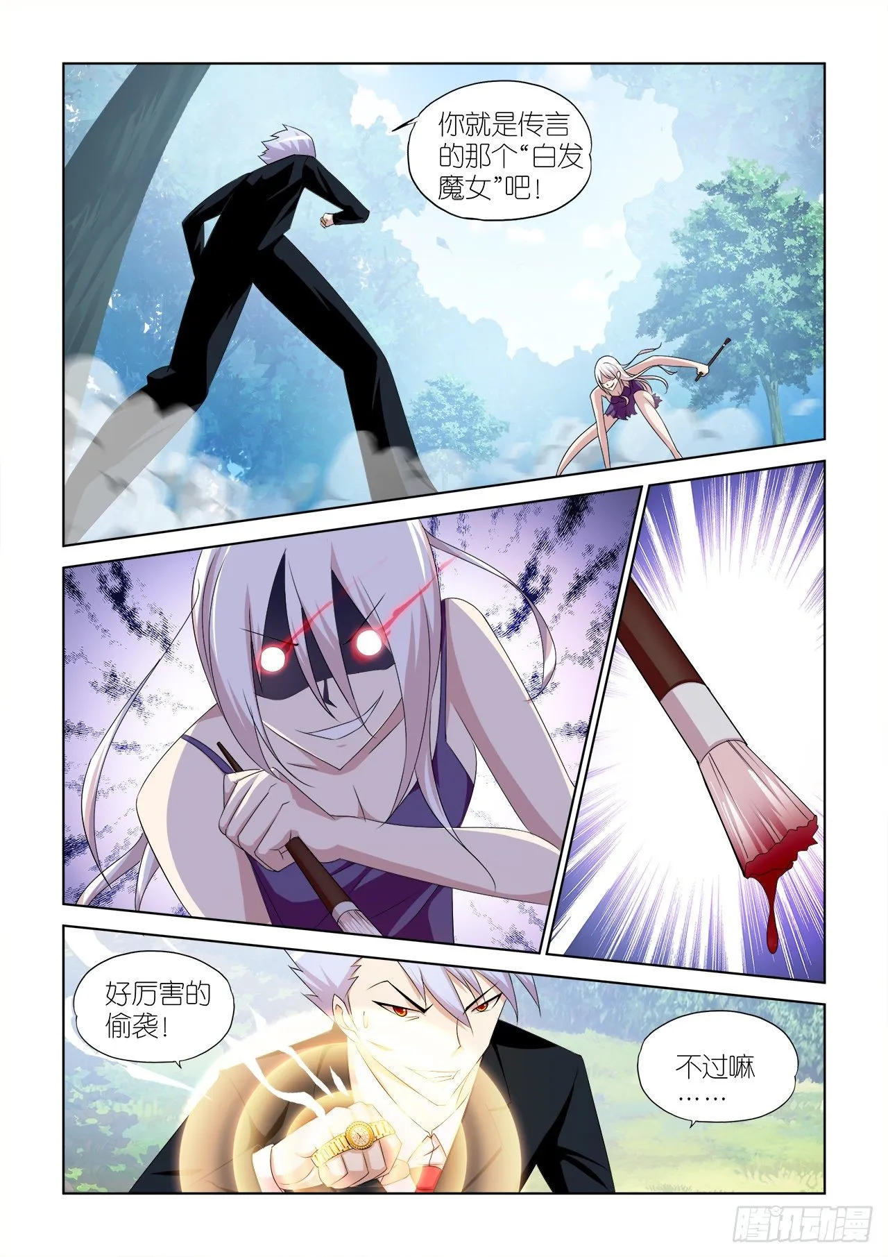 044 第15页