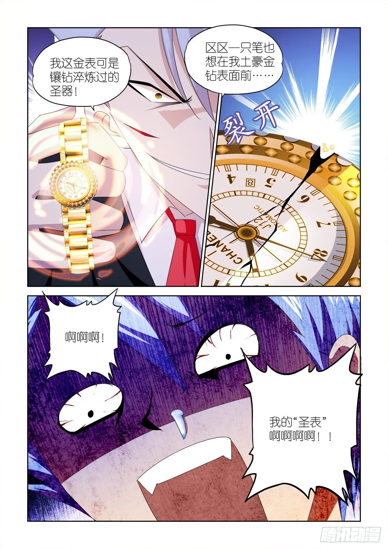044 第16页