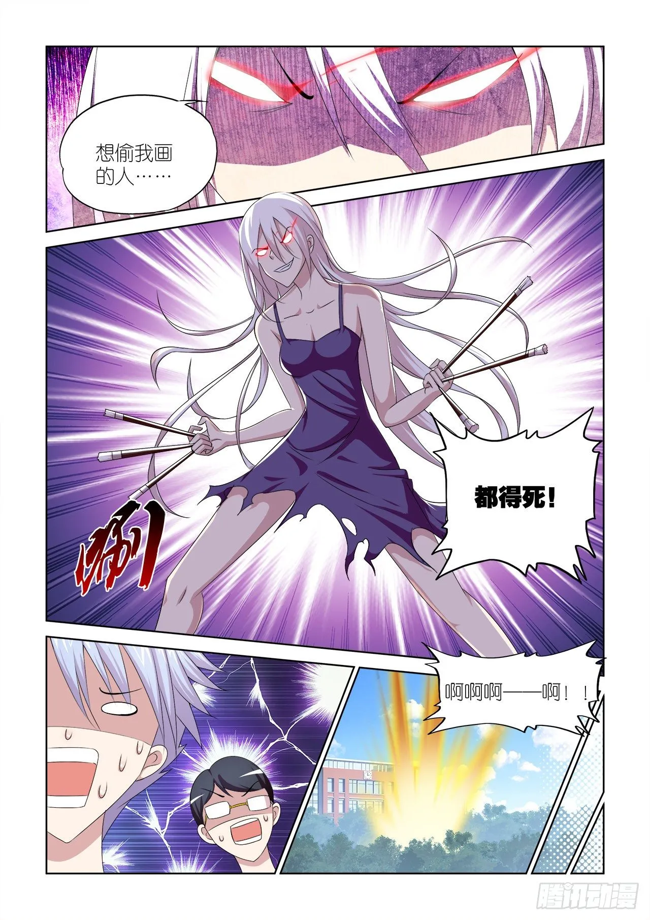 044 第17页