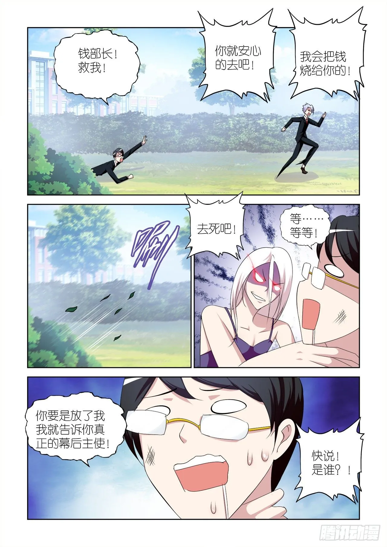 044 第18页