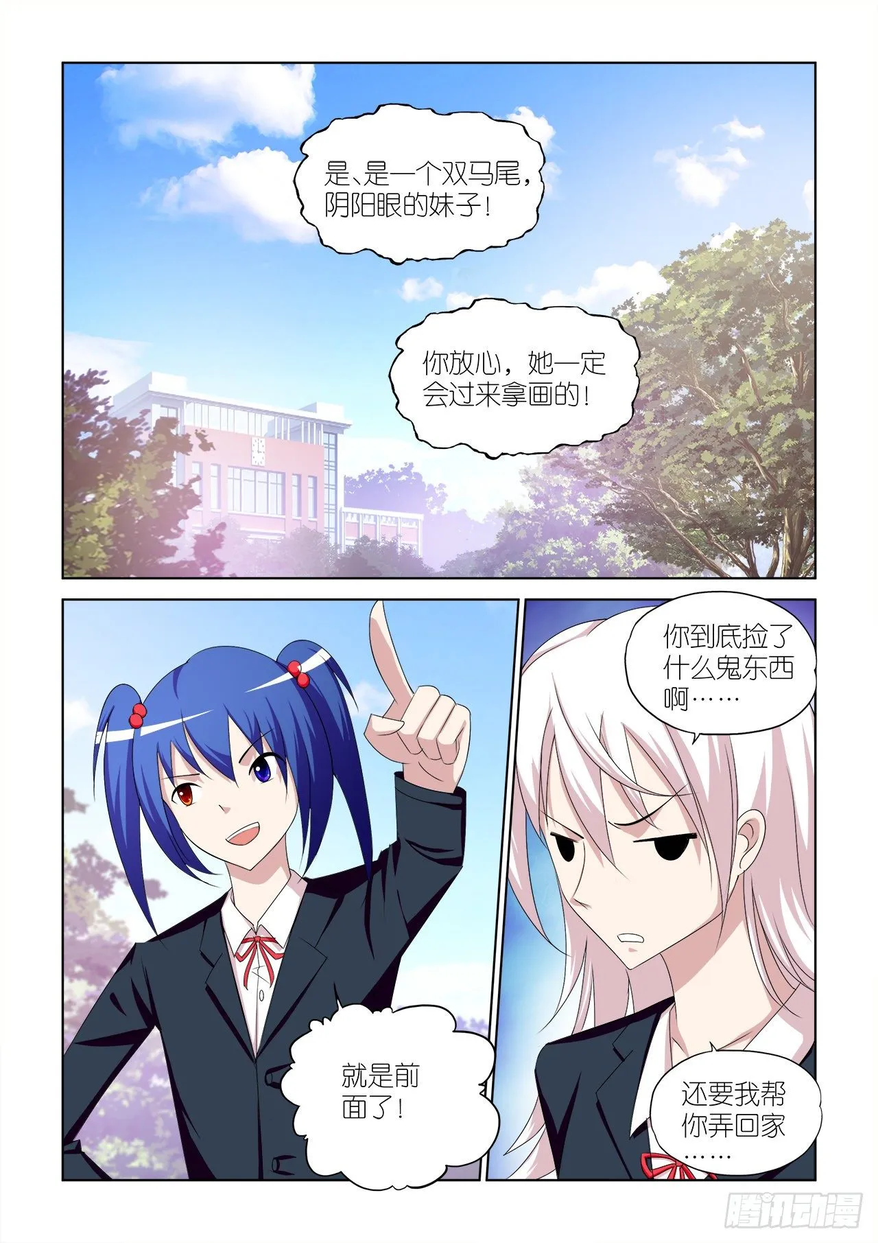 044 第19页