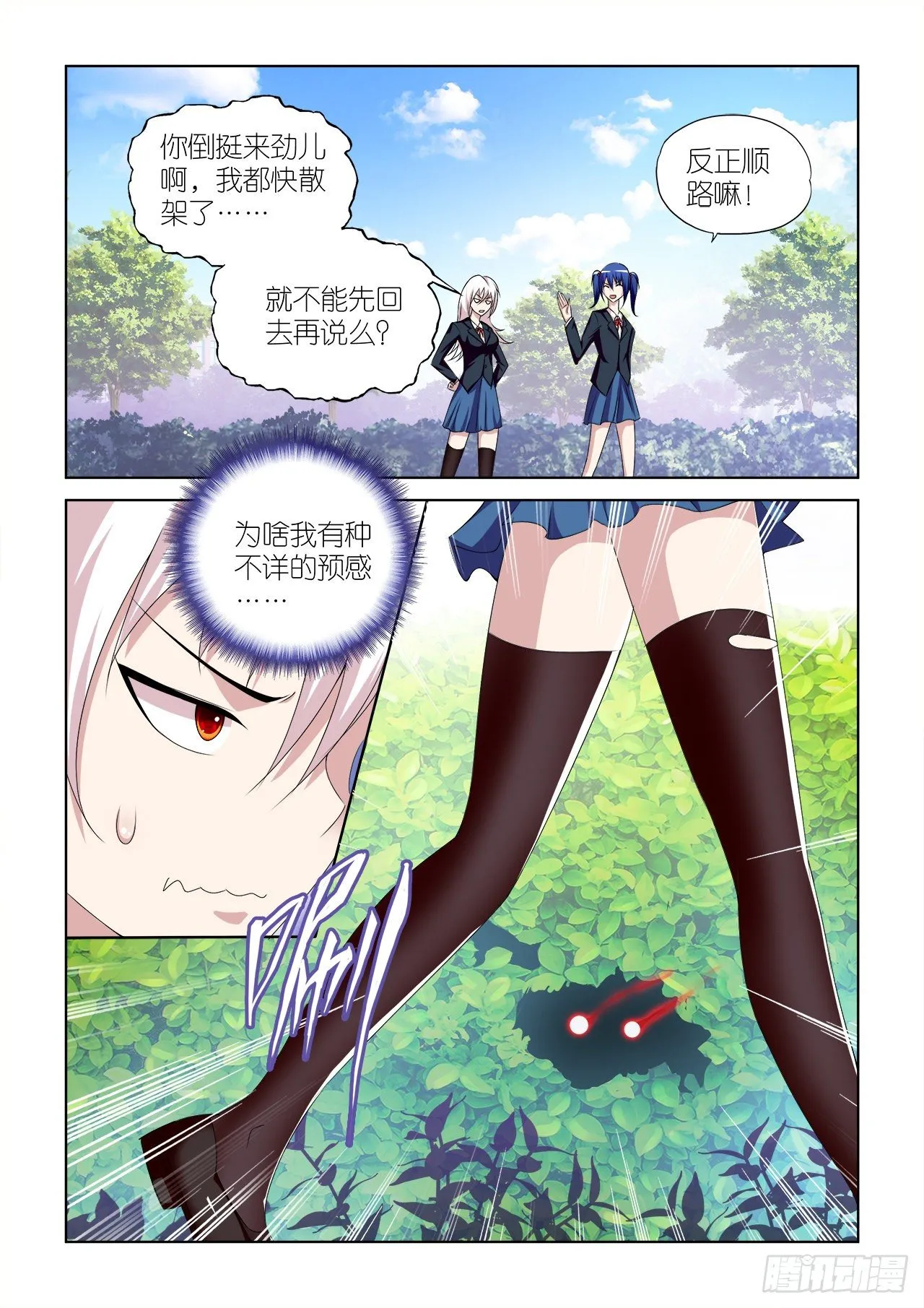 044 第20页