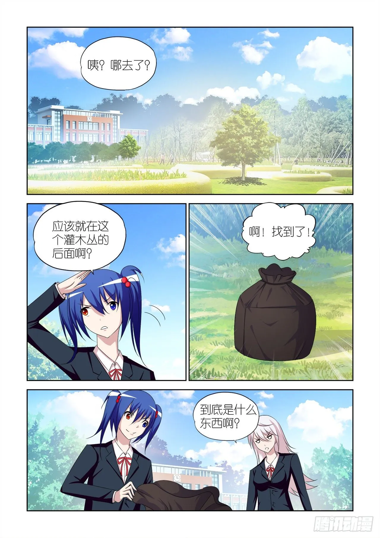 045 第2页