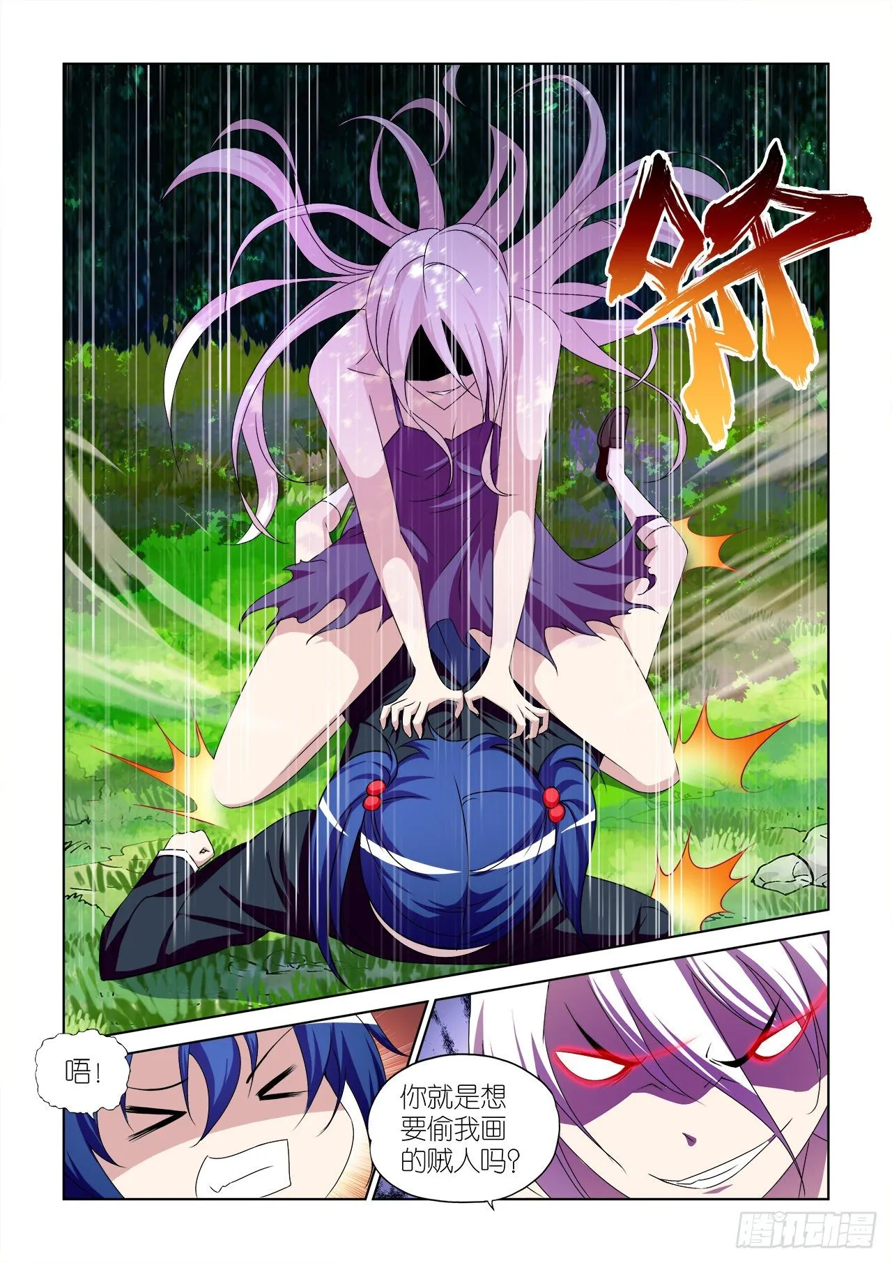 045 第5页