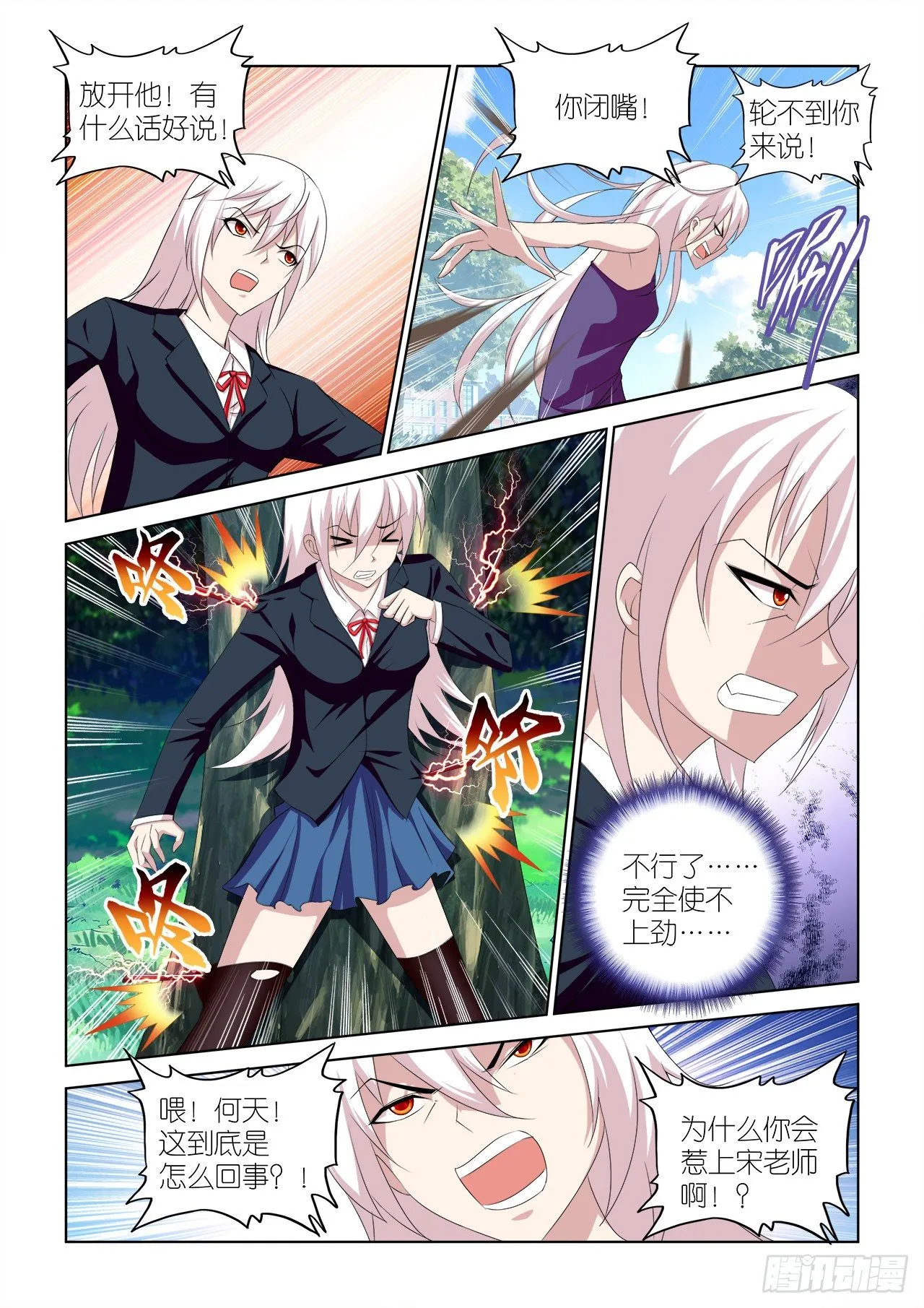 045 第6页