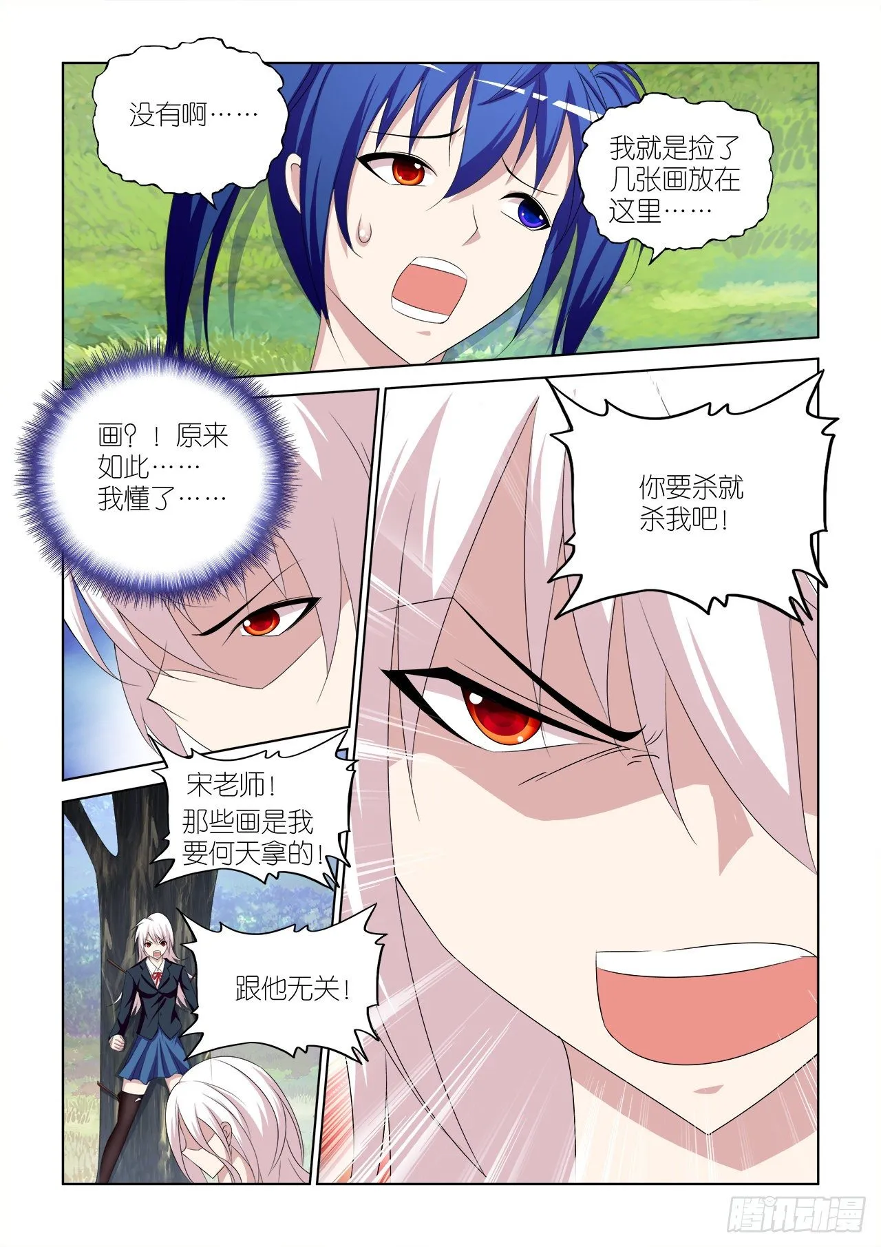045 第7页