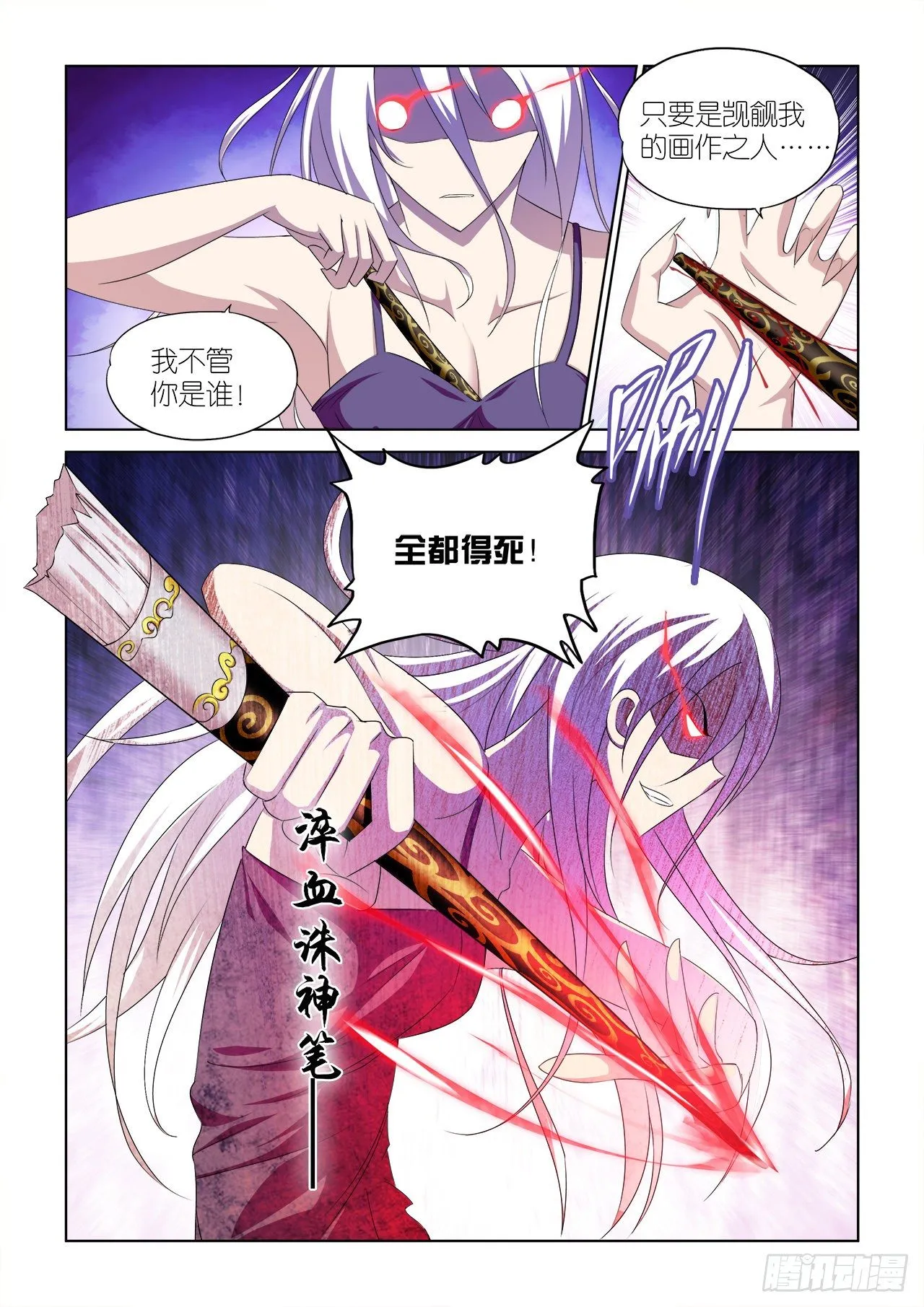 045 第8页