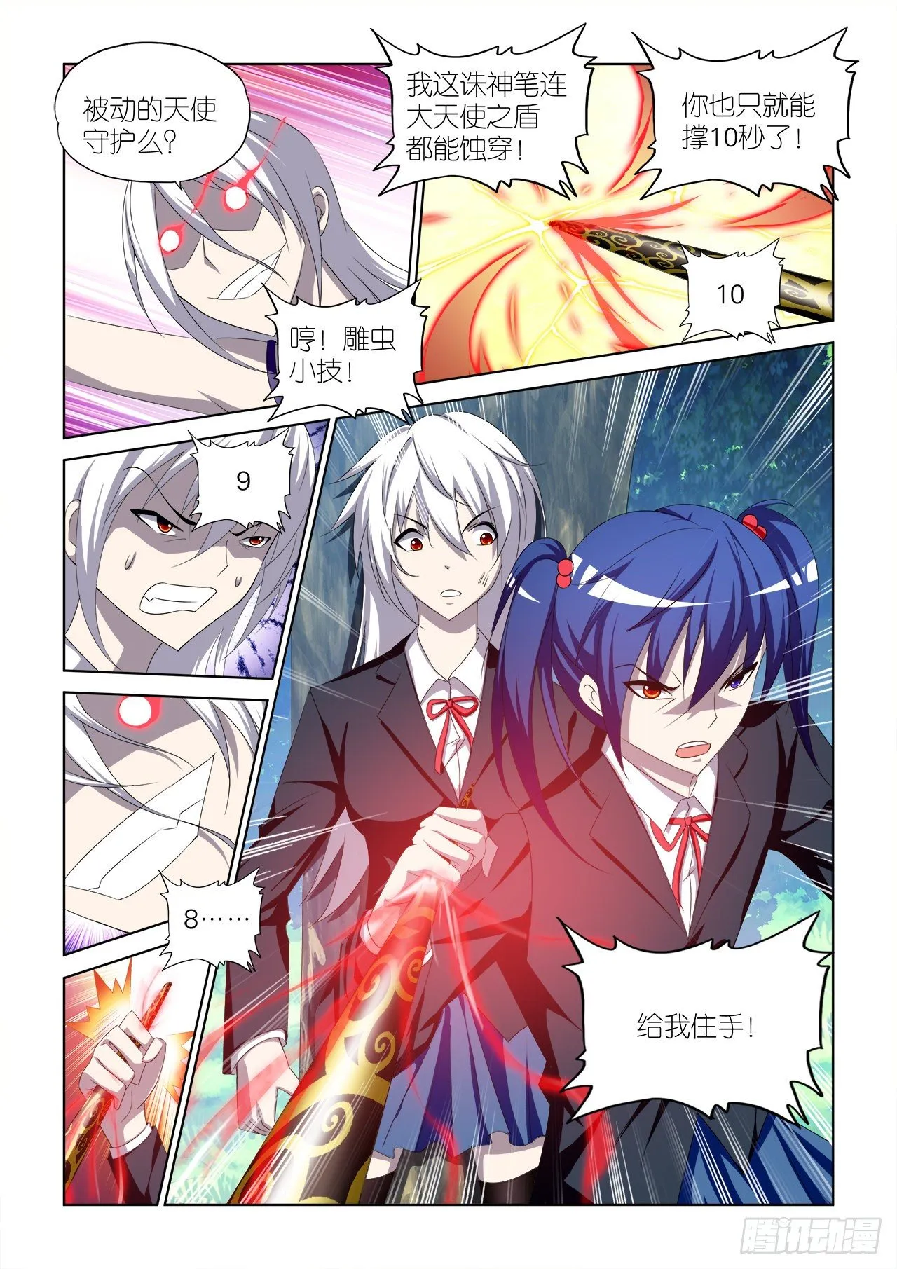045 第10页