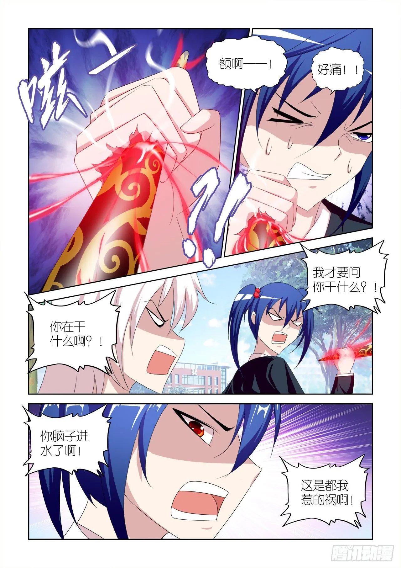 045 第11页