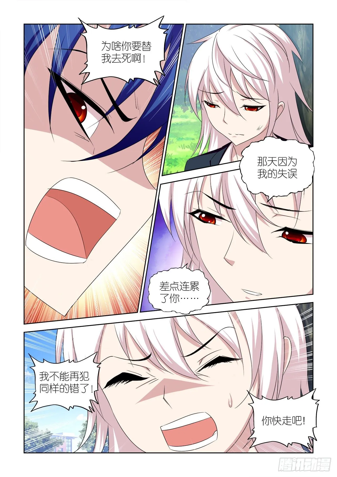 045 第12页
