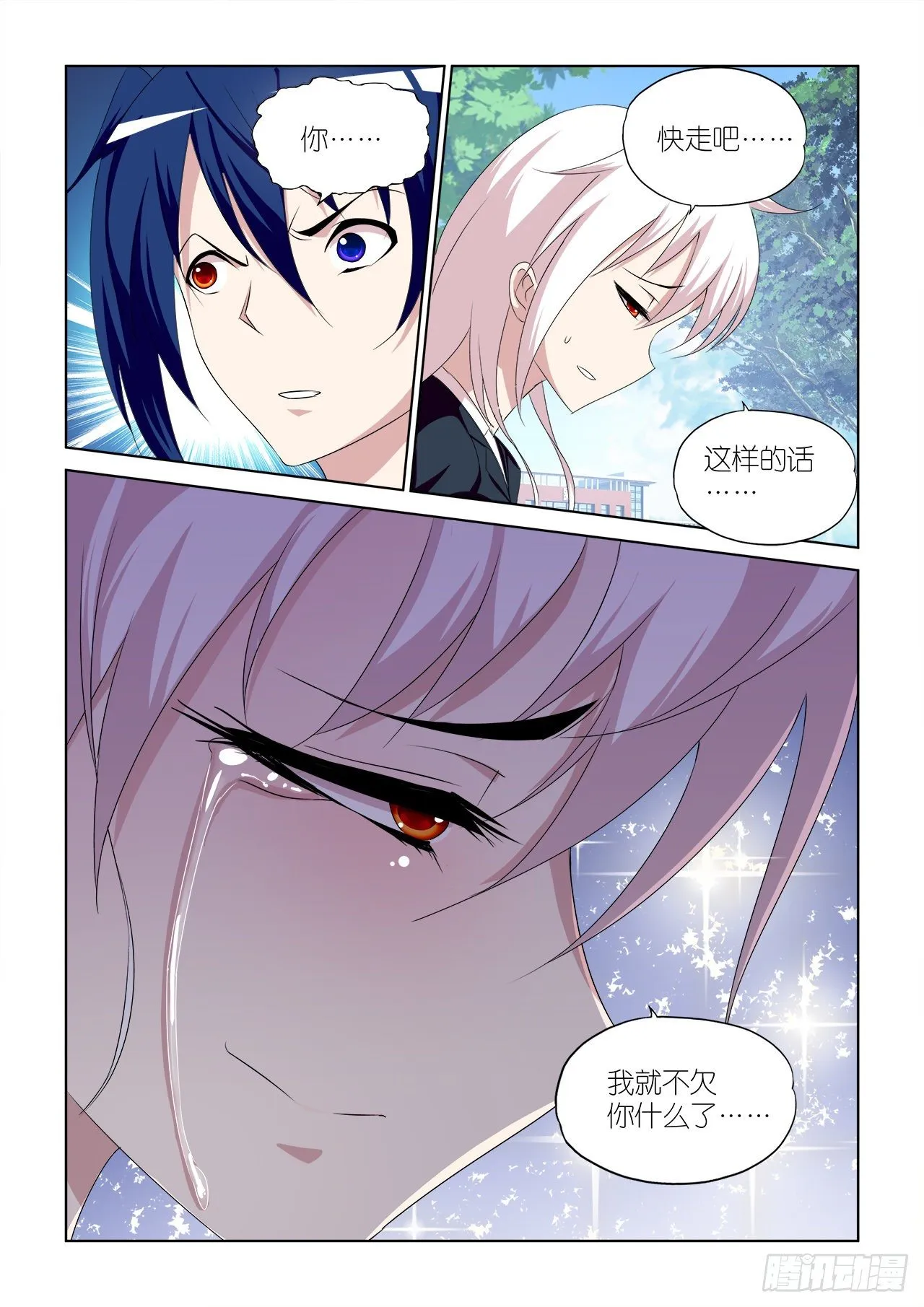 045 第13页