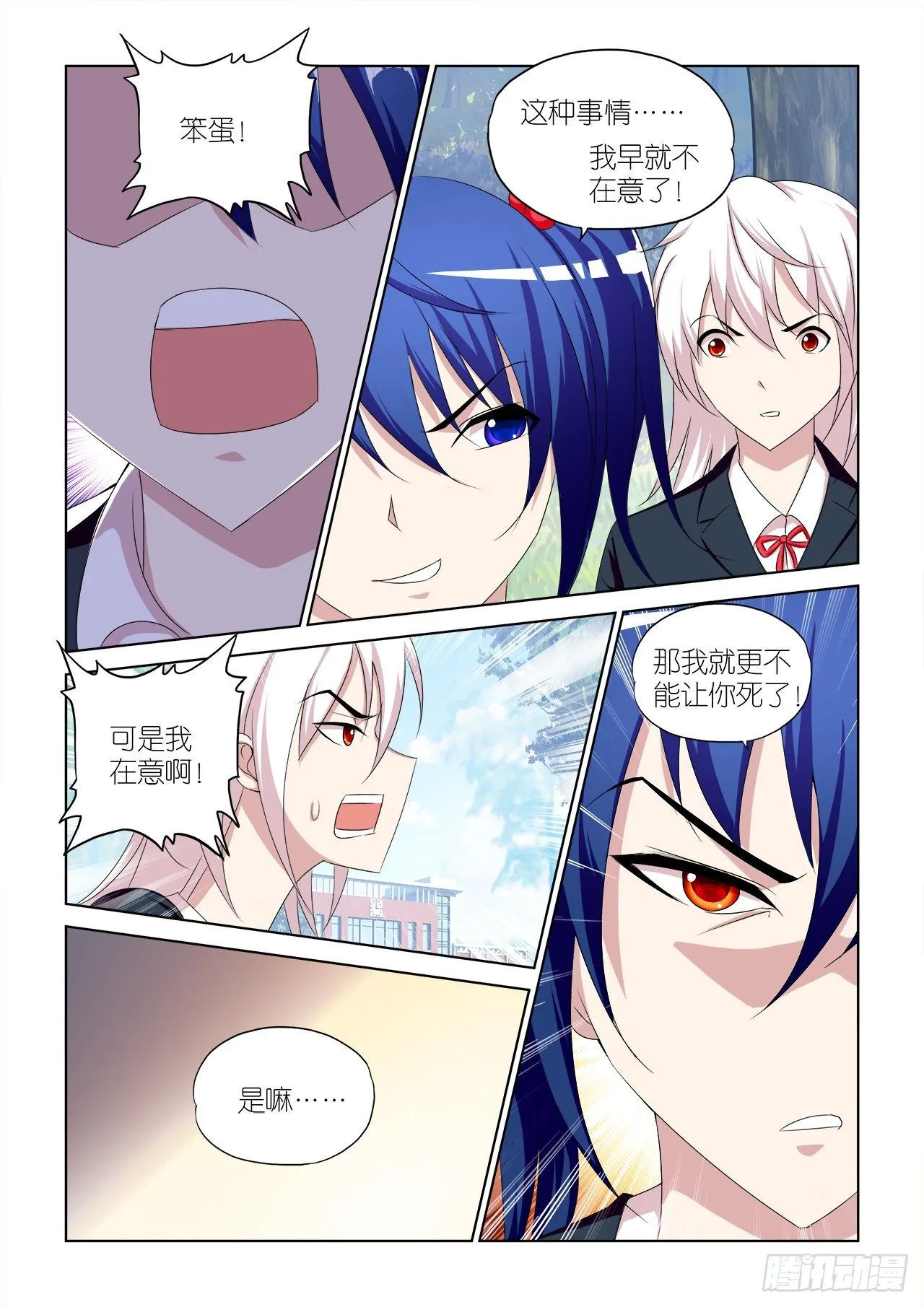 045 第14页
