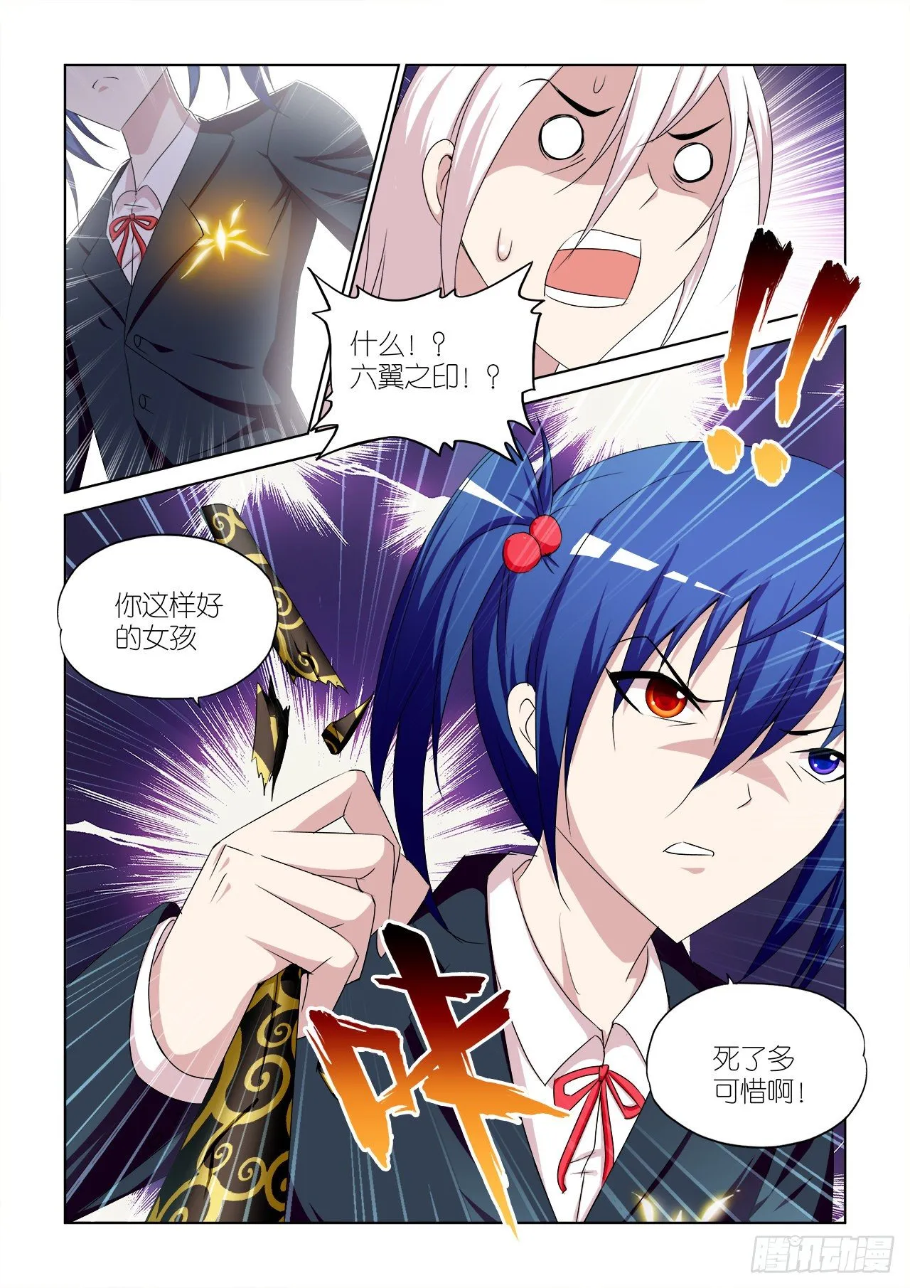 045 第15页