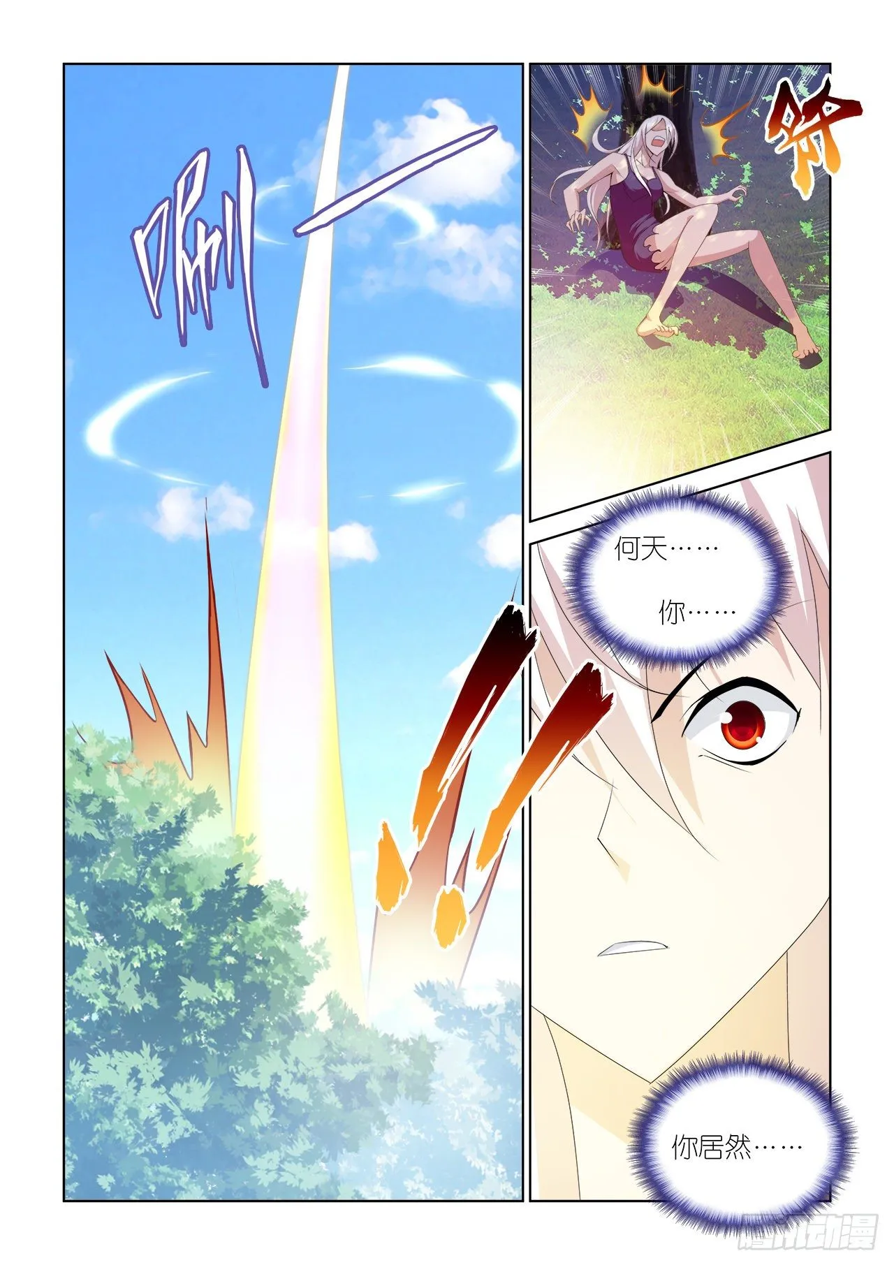 045 第16页