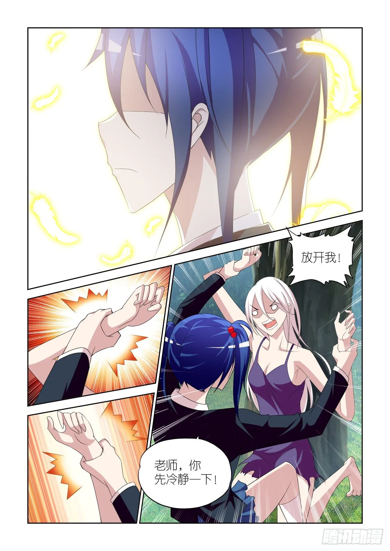045 第17页