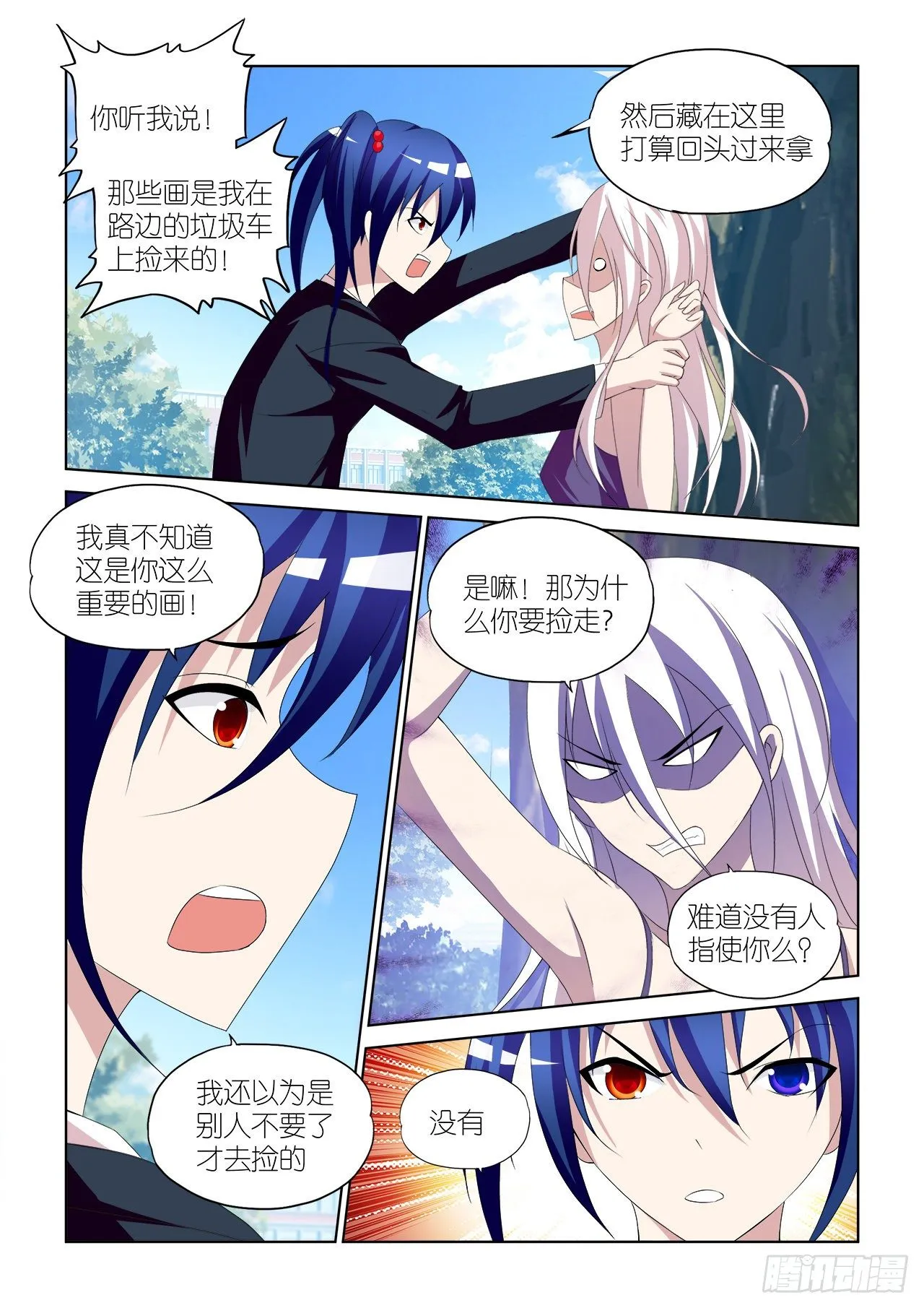 045 第18页