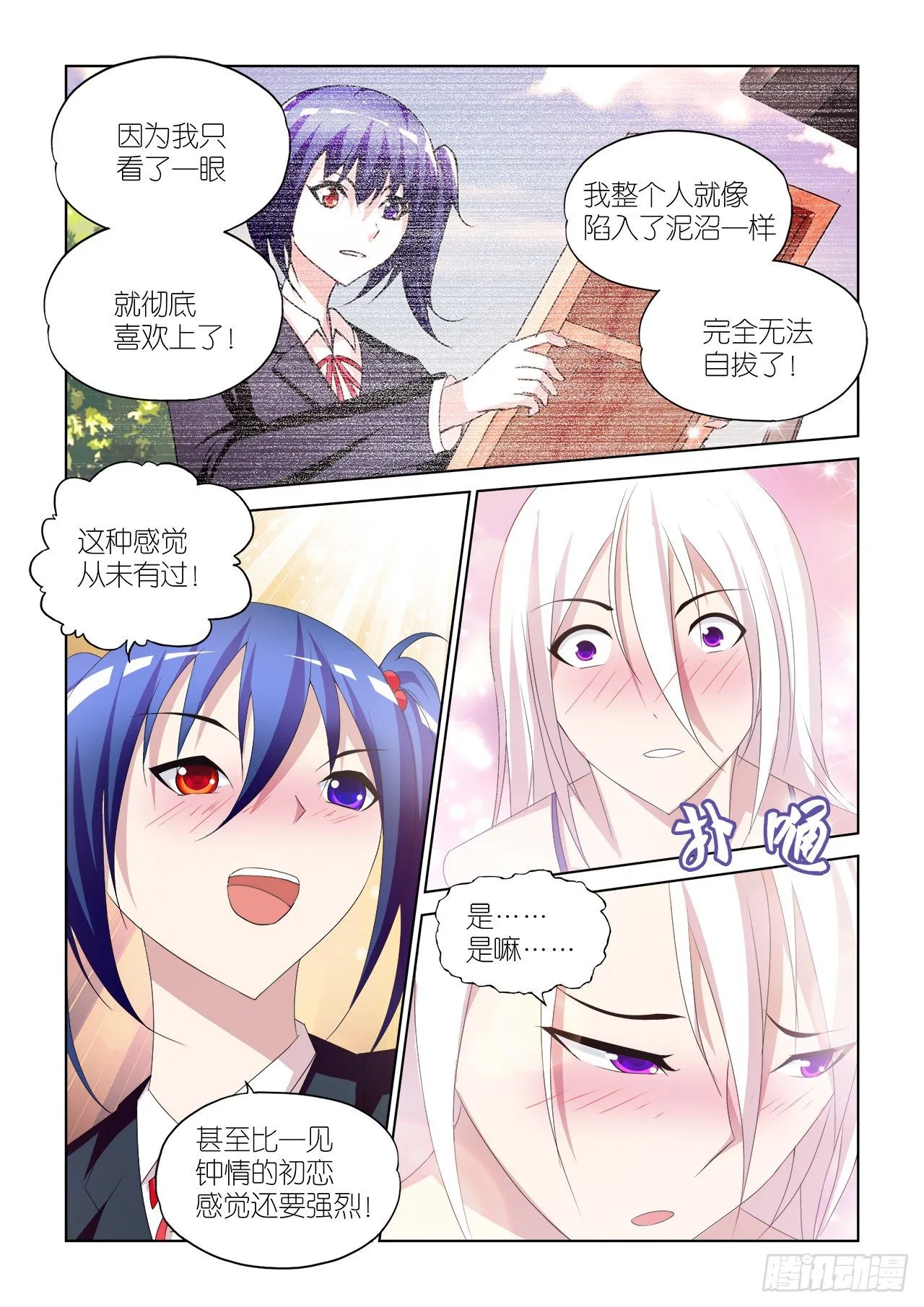 045 第19页