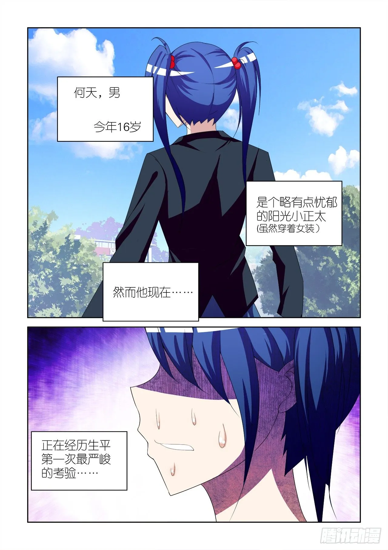 046 第2页