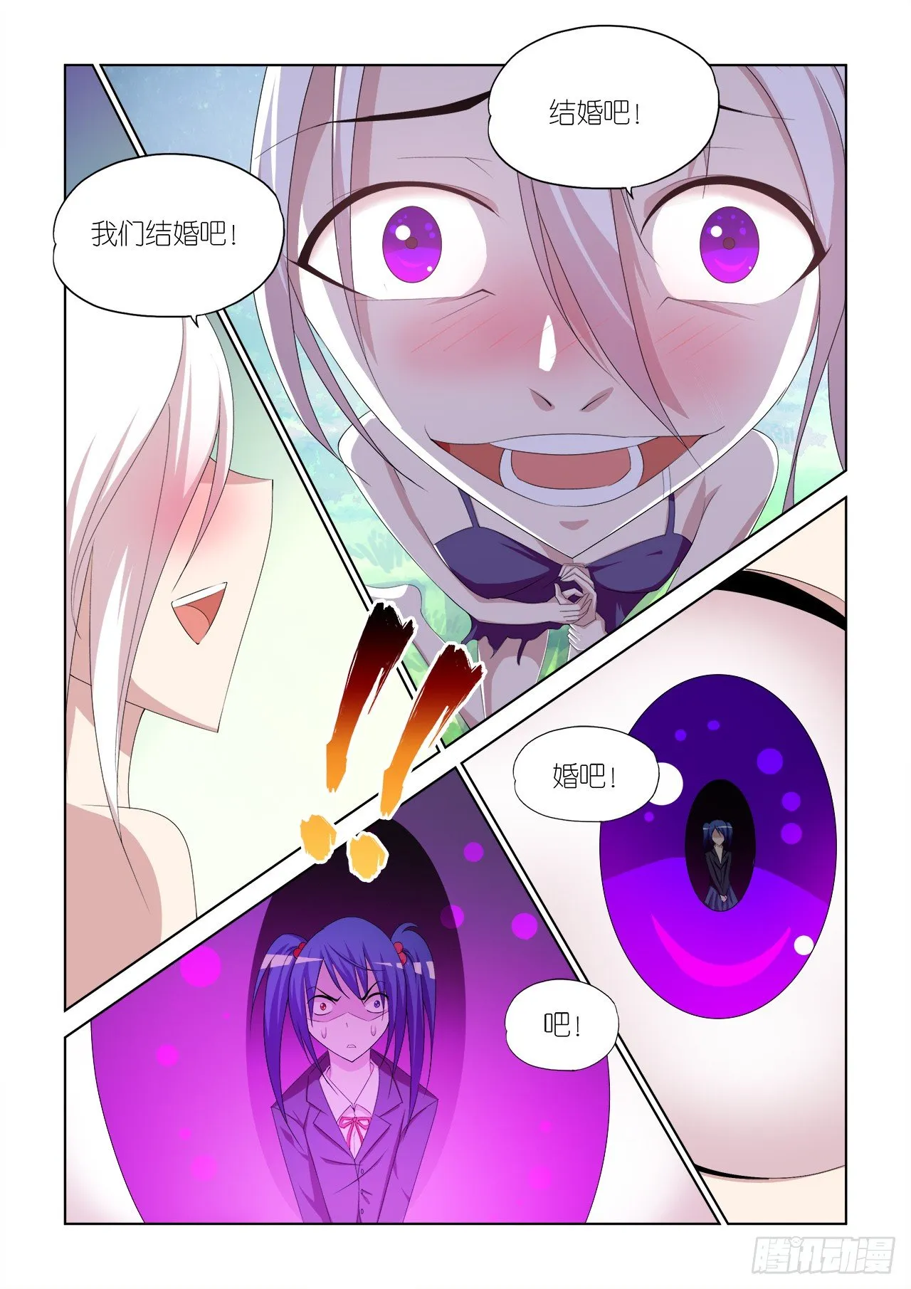 046 第3页