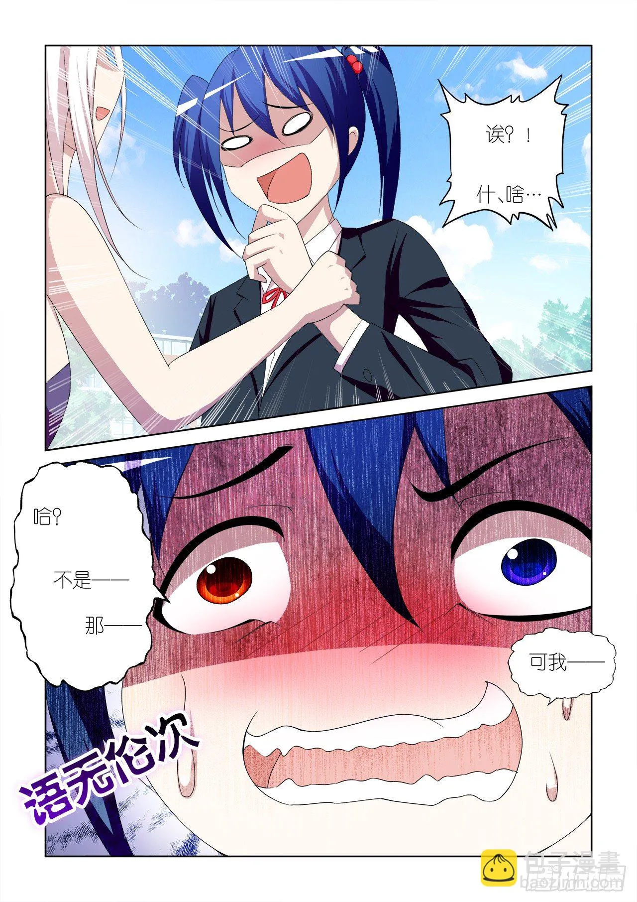 046 第4页