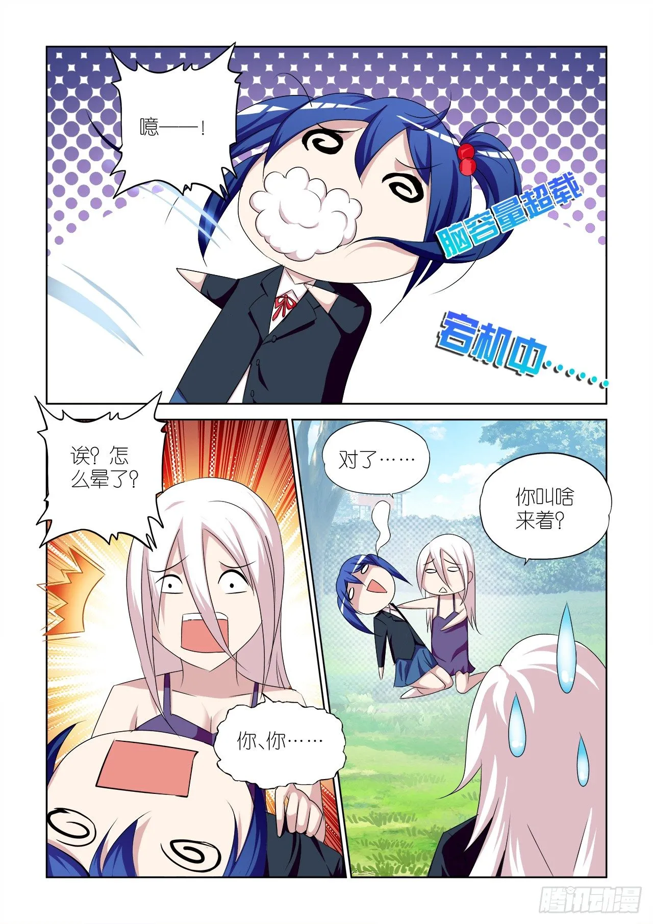 046 第5页