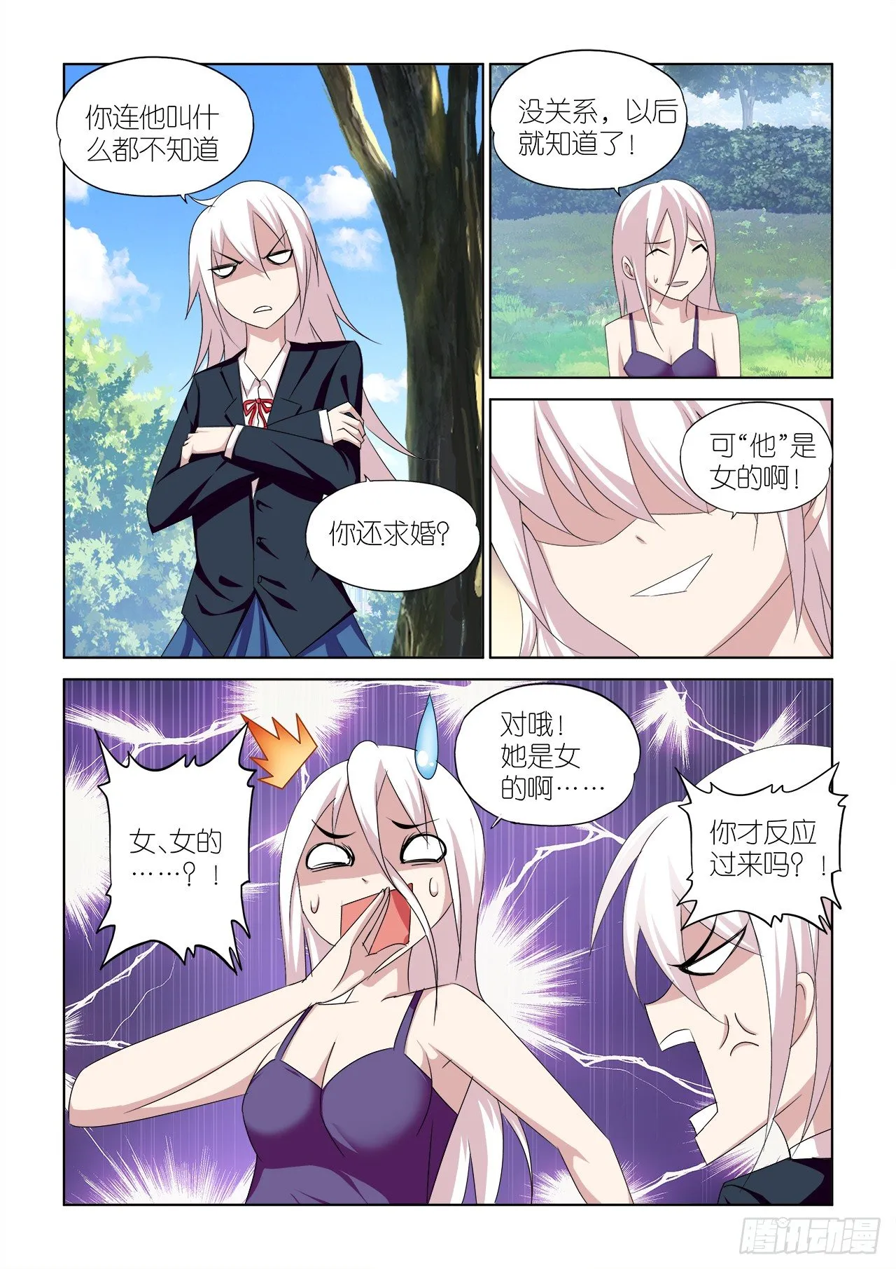 046 第6页