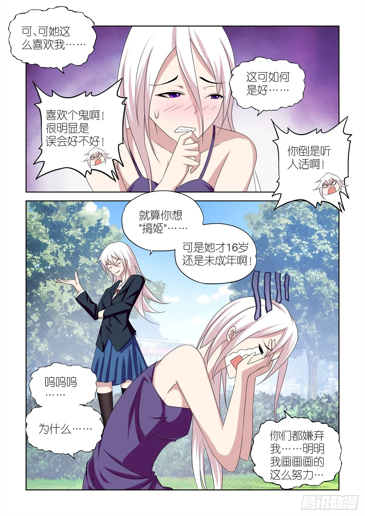 046 第7页