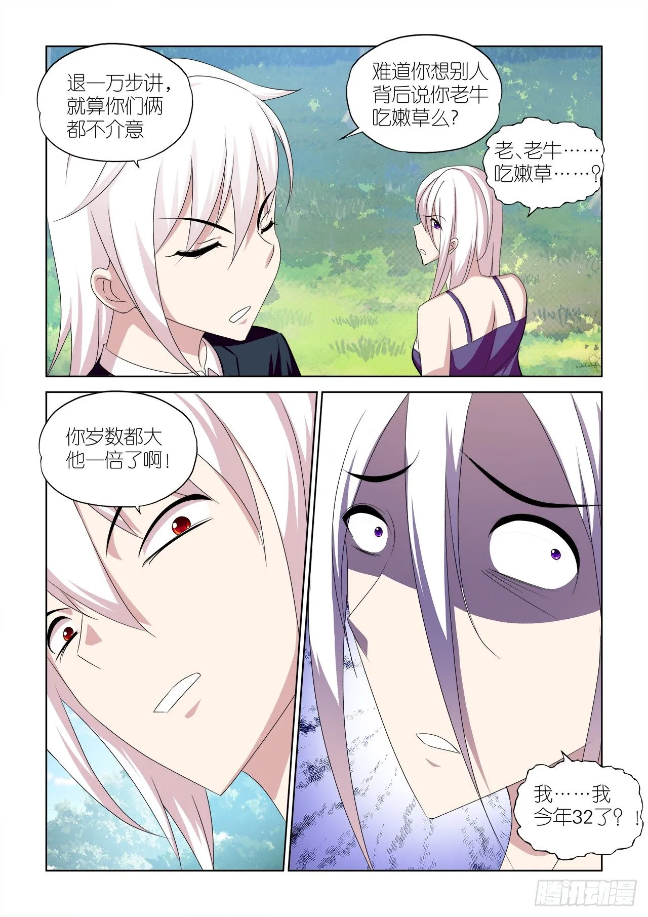 046 第8页