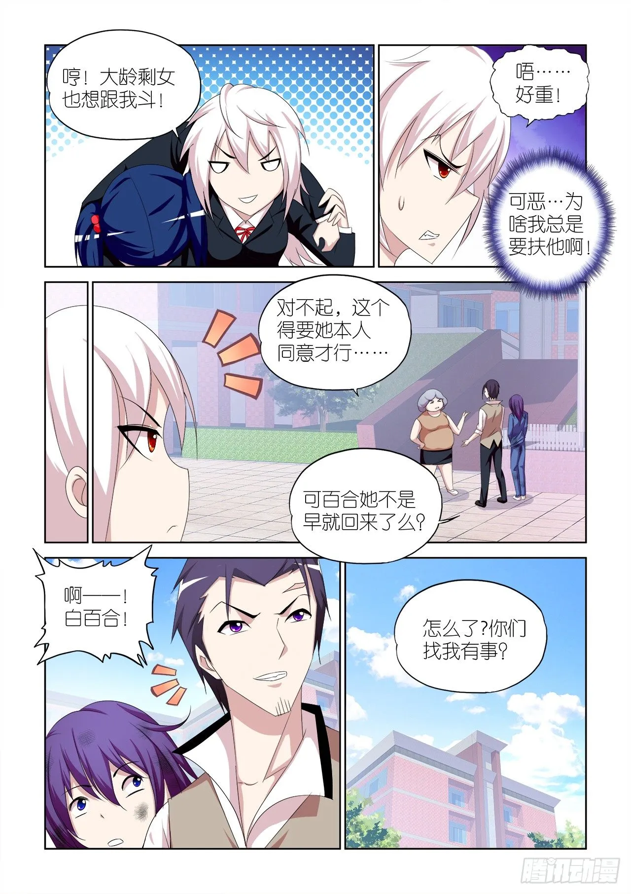 046 第10页