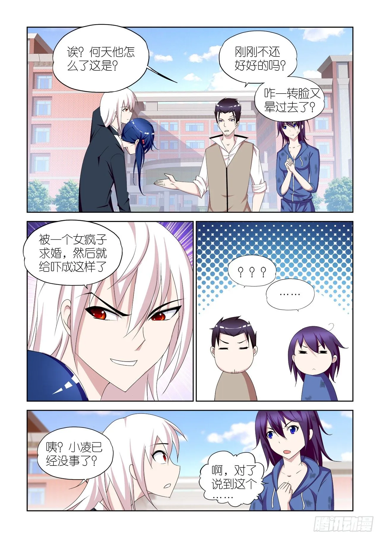 046 第11页