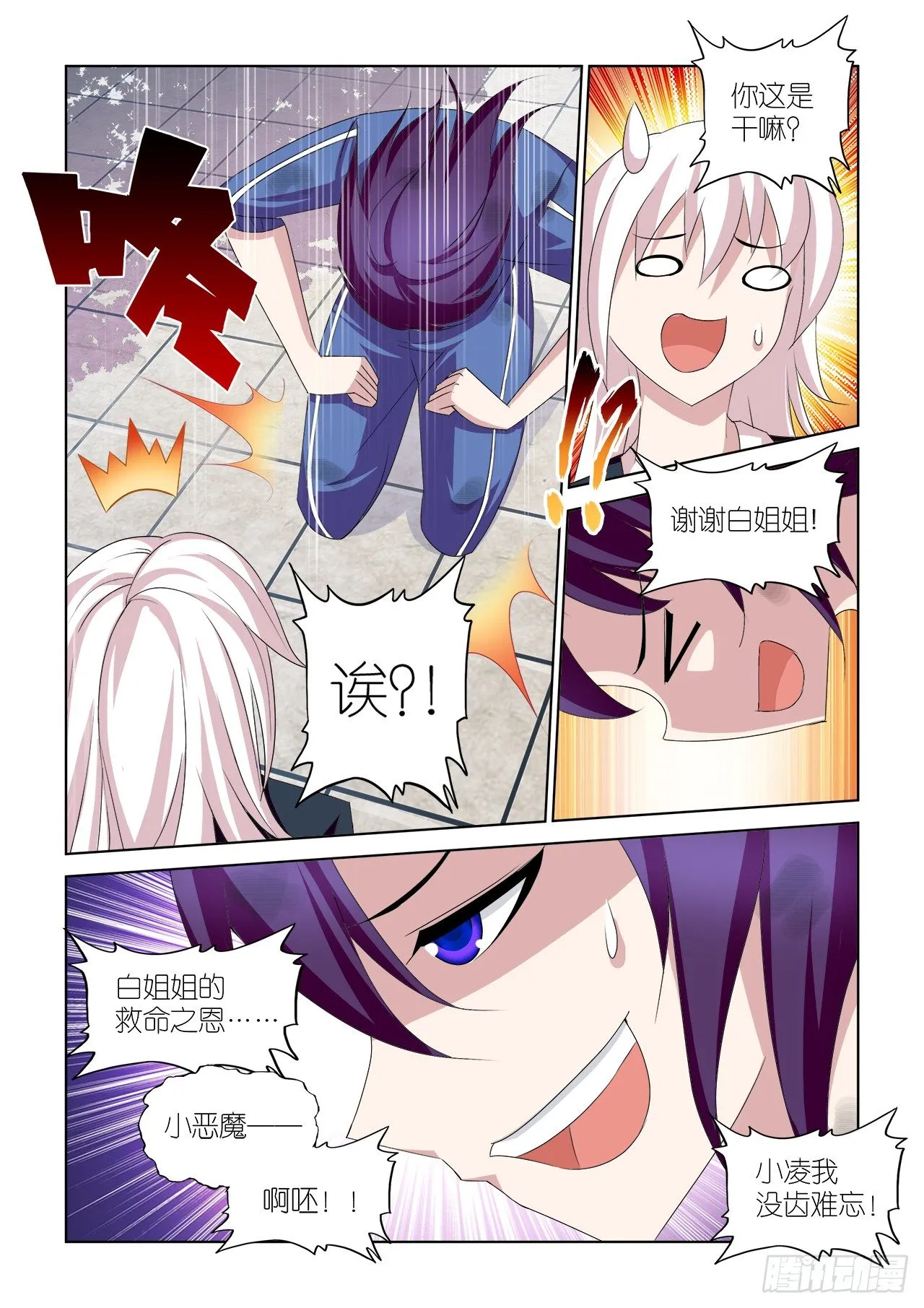 046 第12页