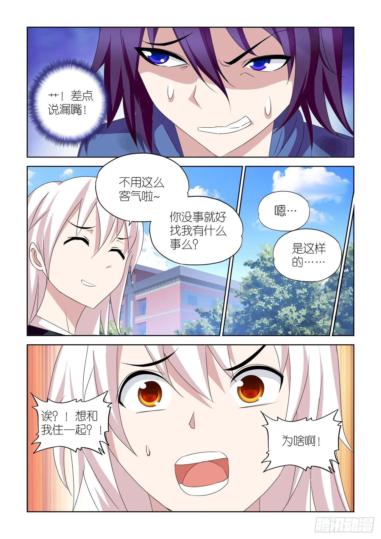 046 第13页