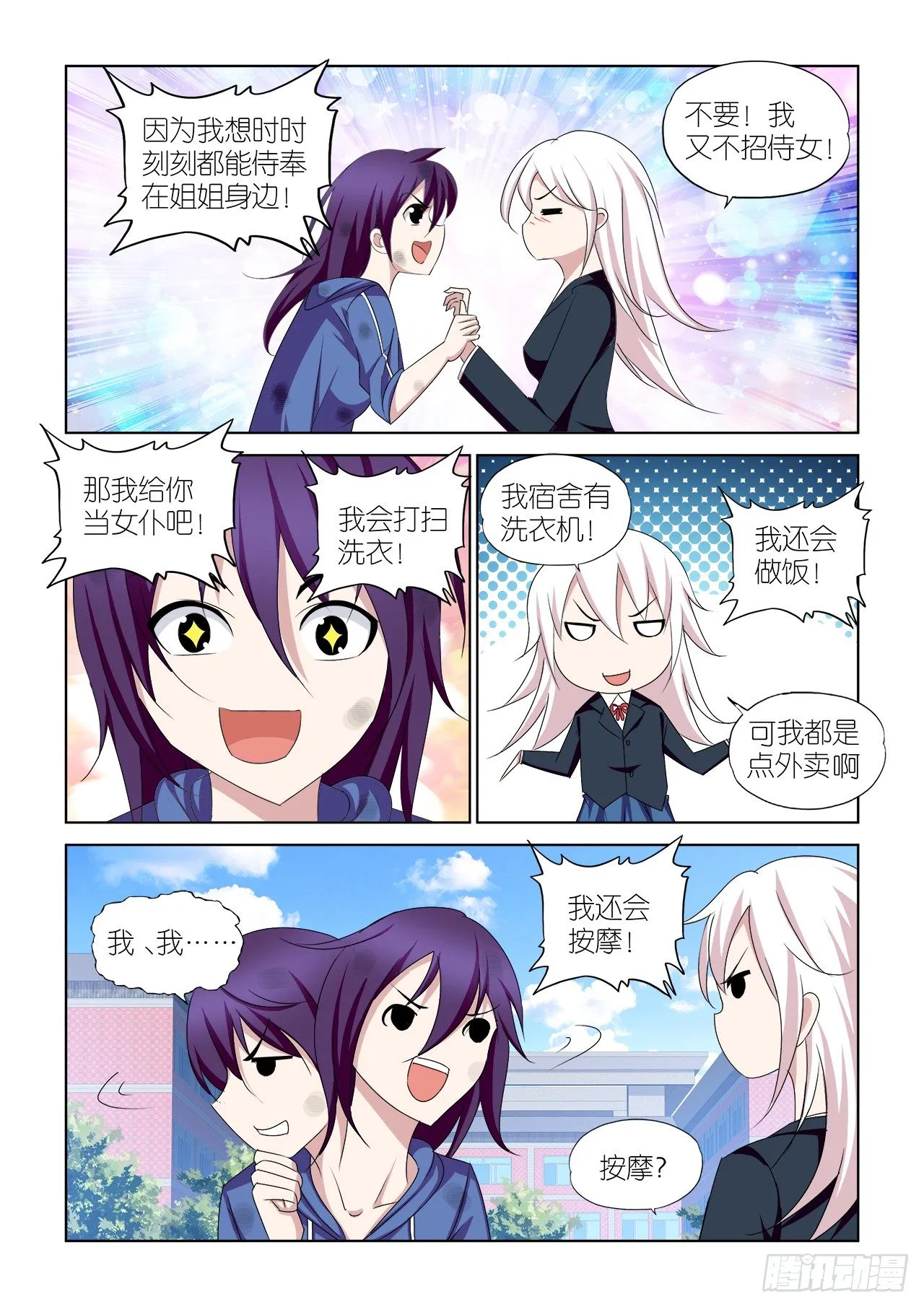 046 第14页