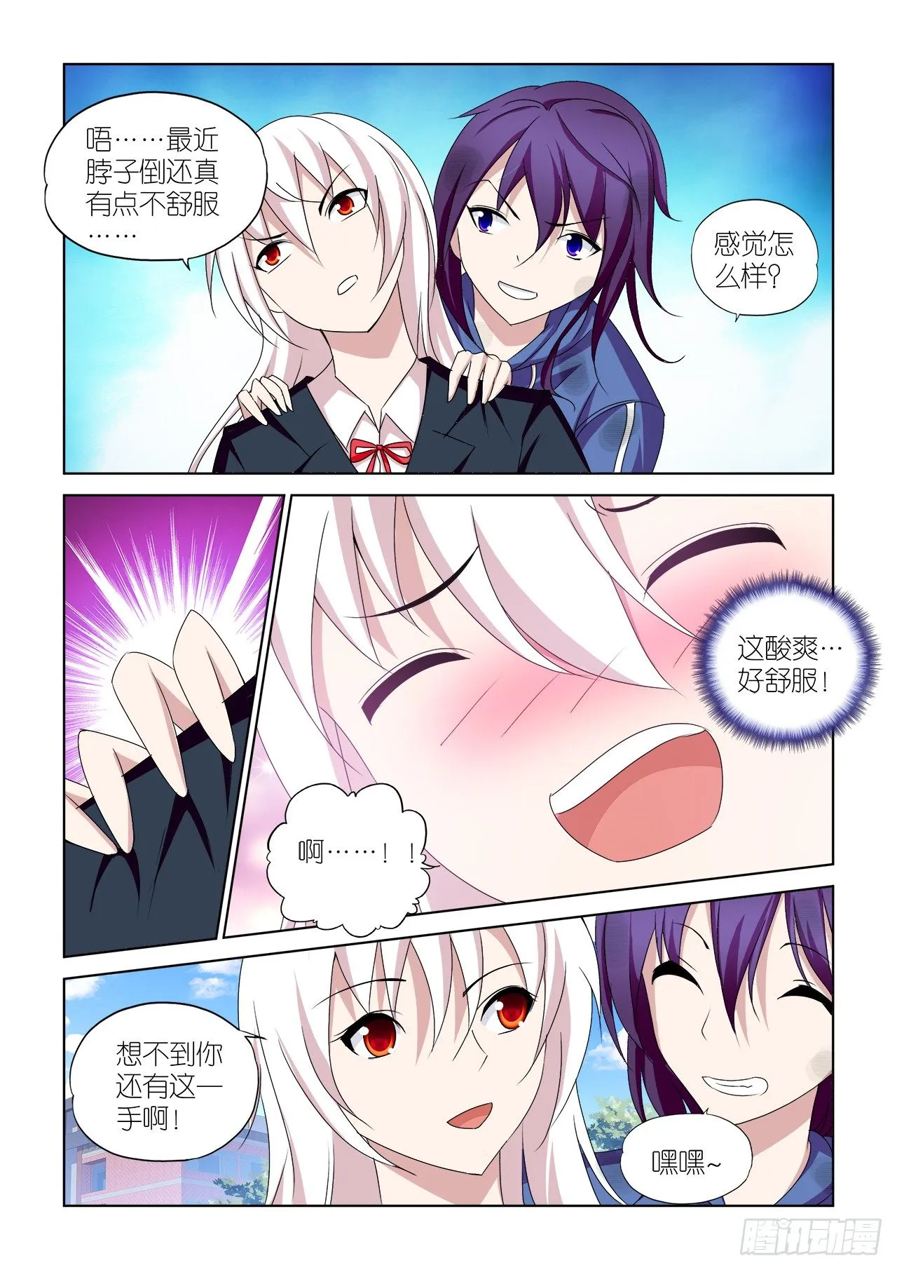 046 第15页