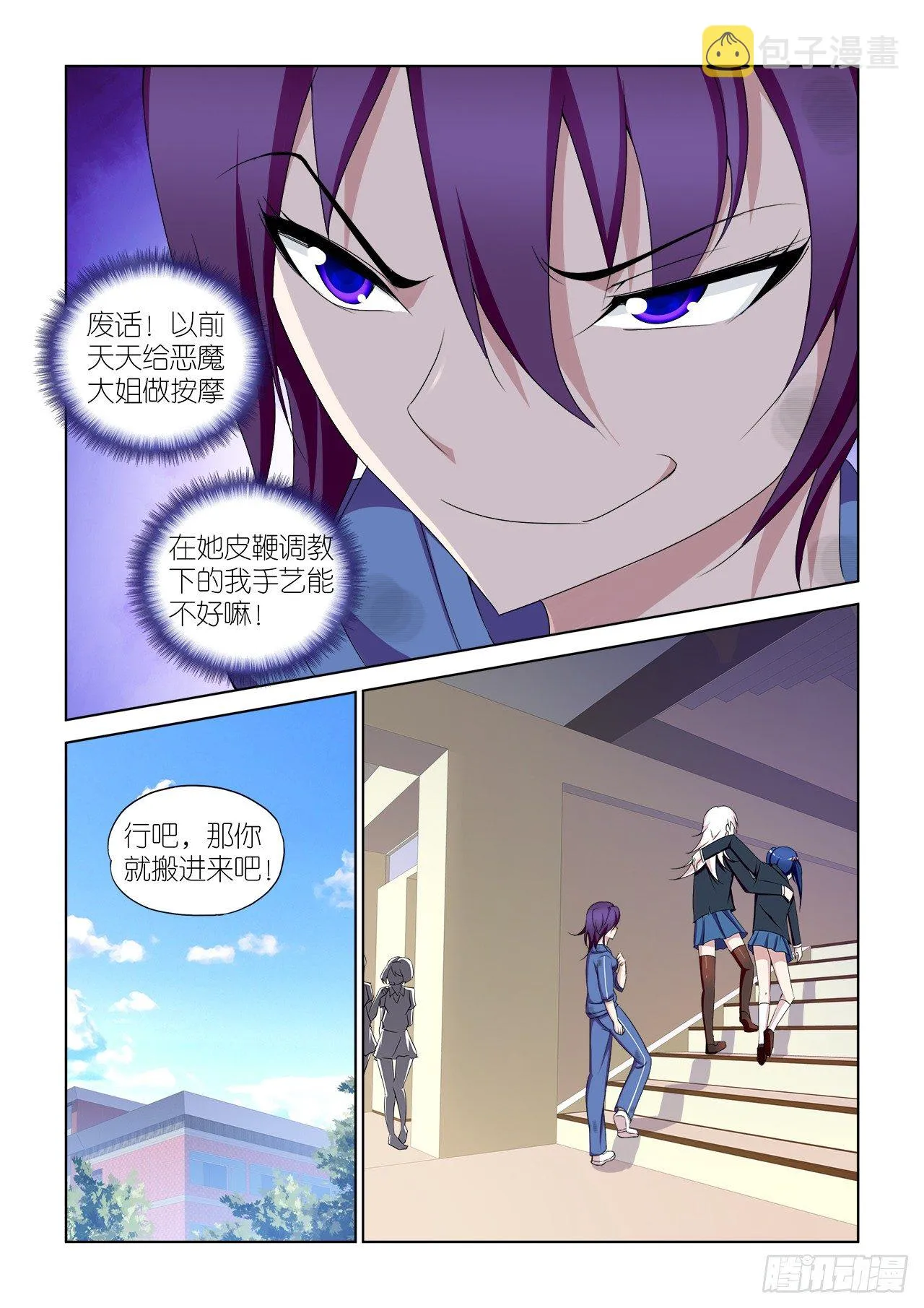 046 第16页
