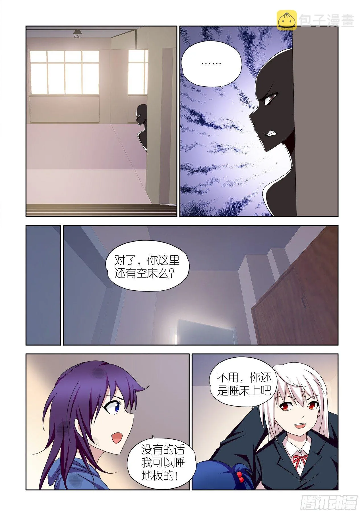 046 第17页