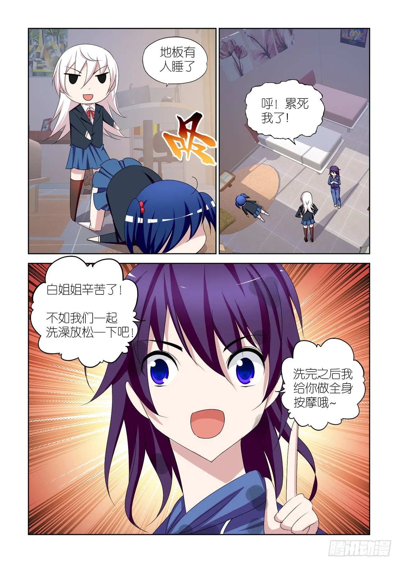 046 第18页