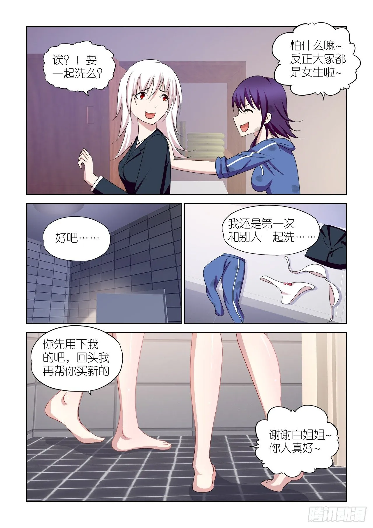 046 第19页