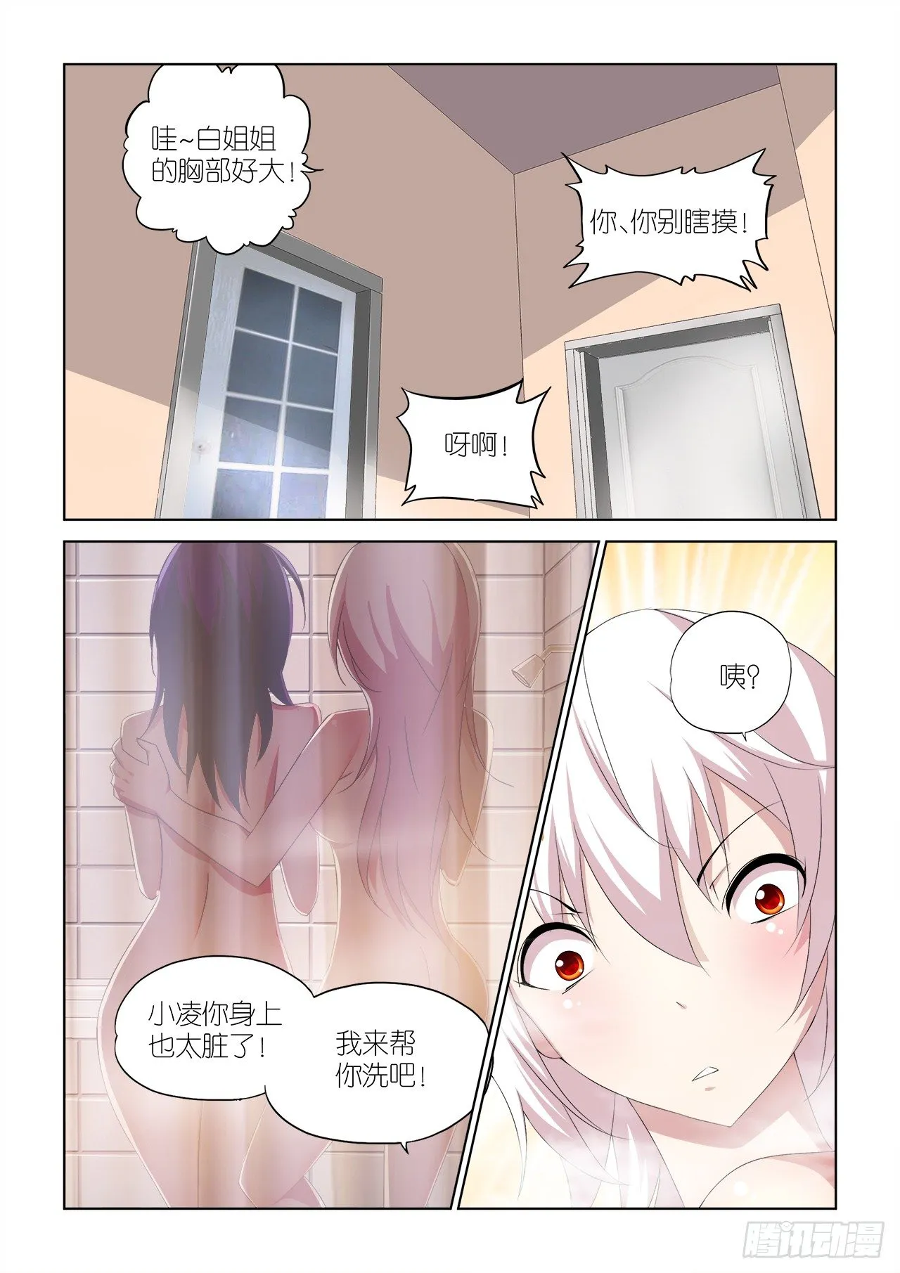 047 第2页
