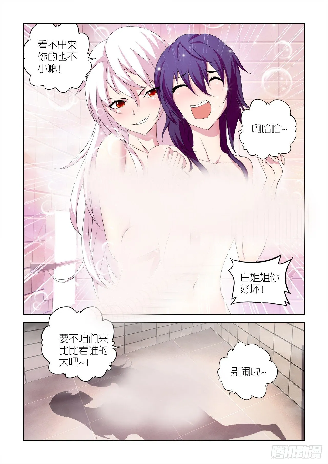 047 第3页