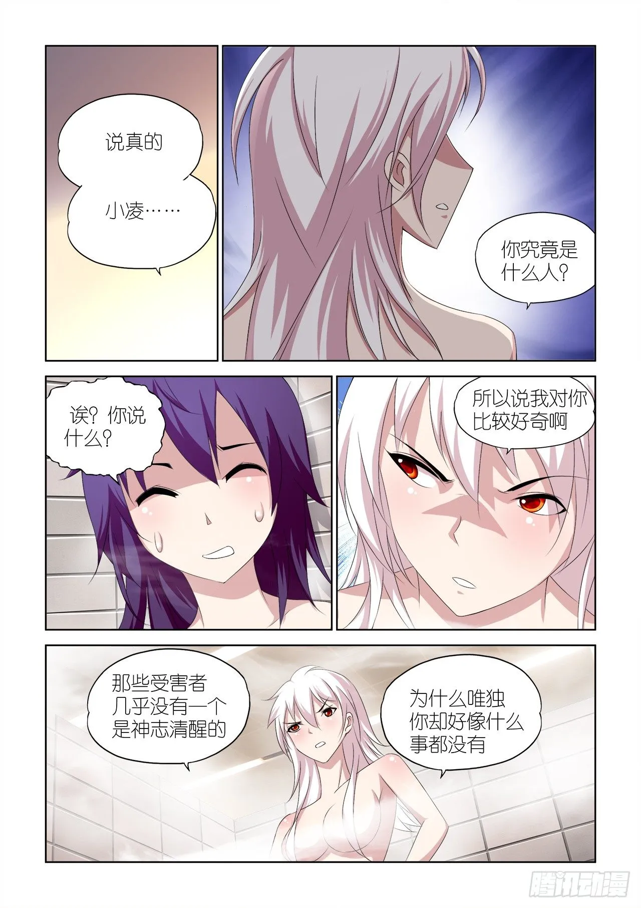 047 第4页