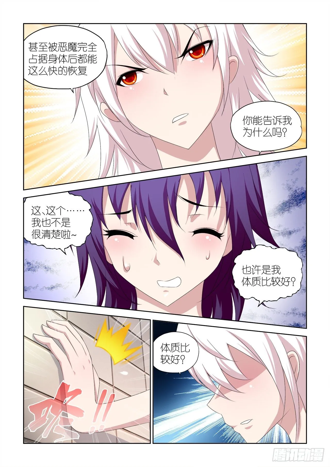 047 第5页