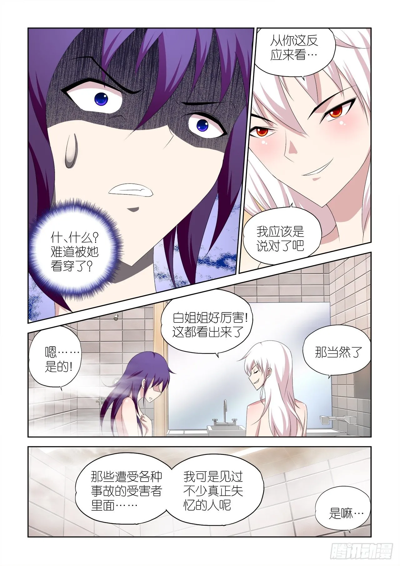 047 第7页