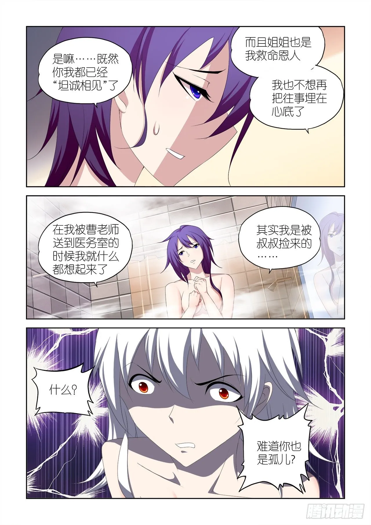 047 第8页