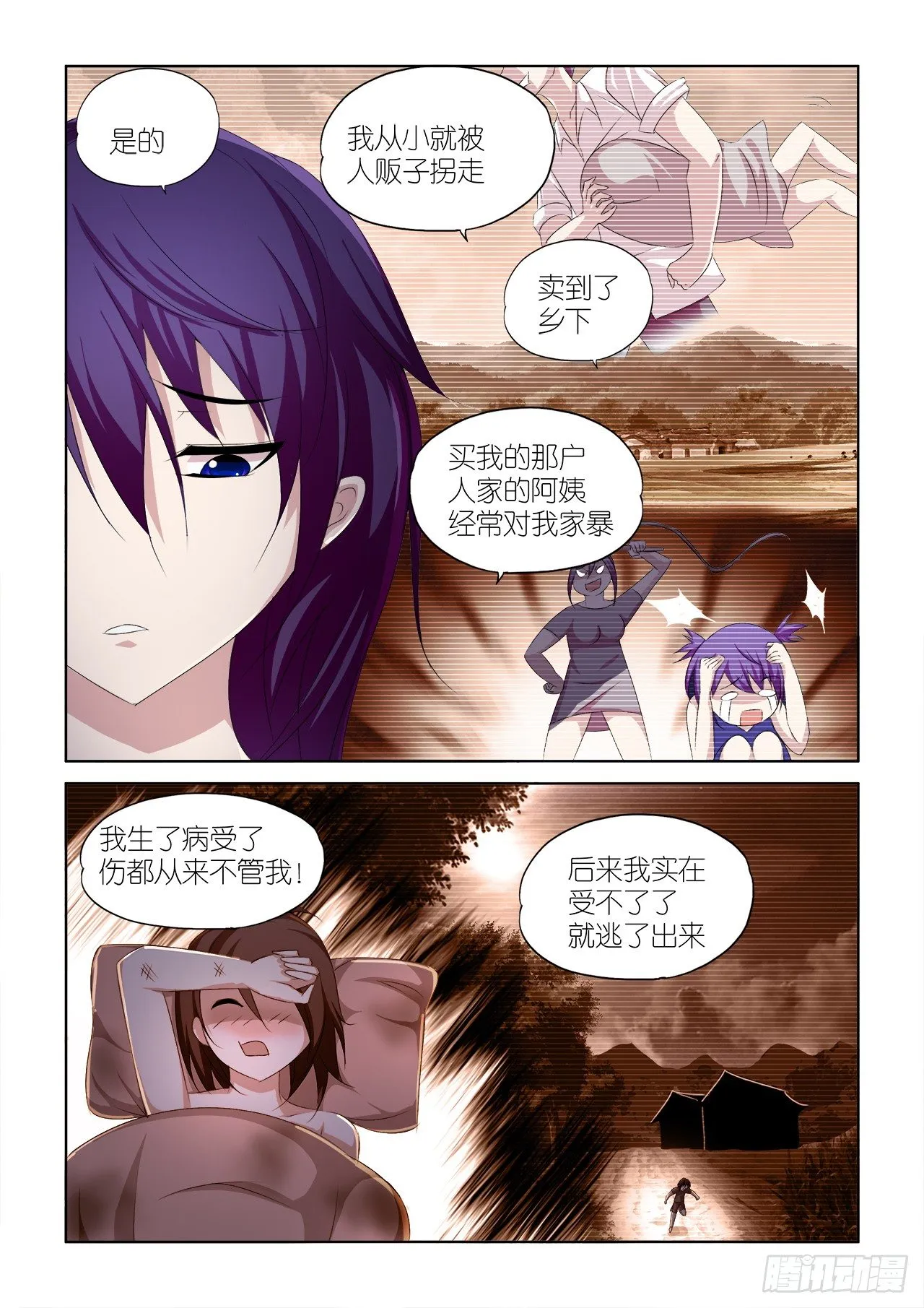 047 第9页